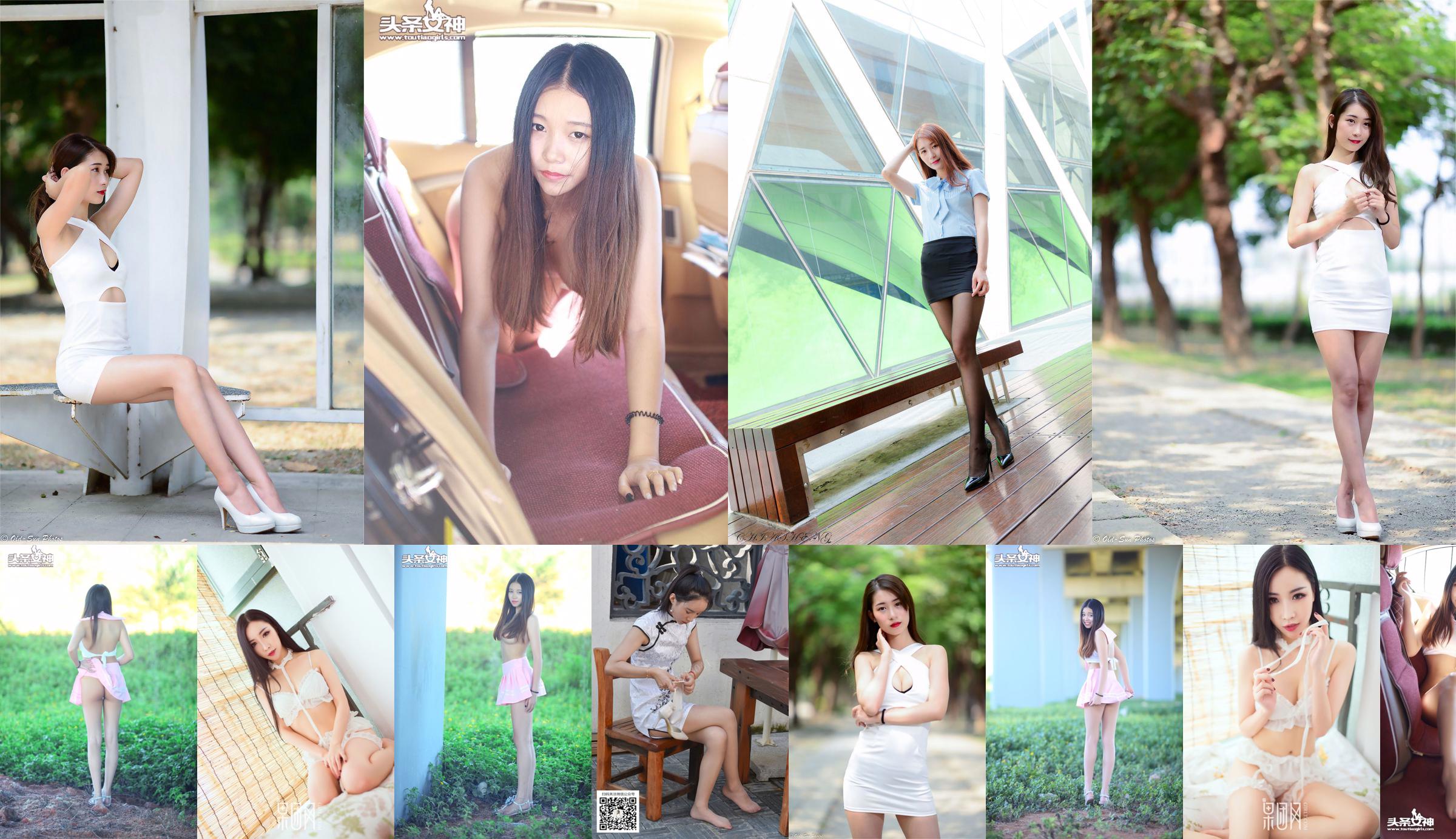 [Taiwan Goddess] Xiao Yu-Sexy Fashion Outing No.df4c36 Page 6
