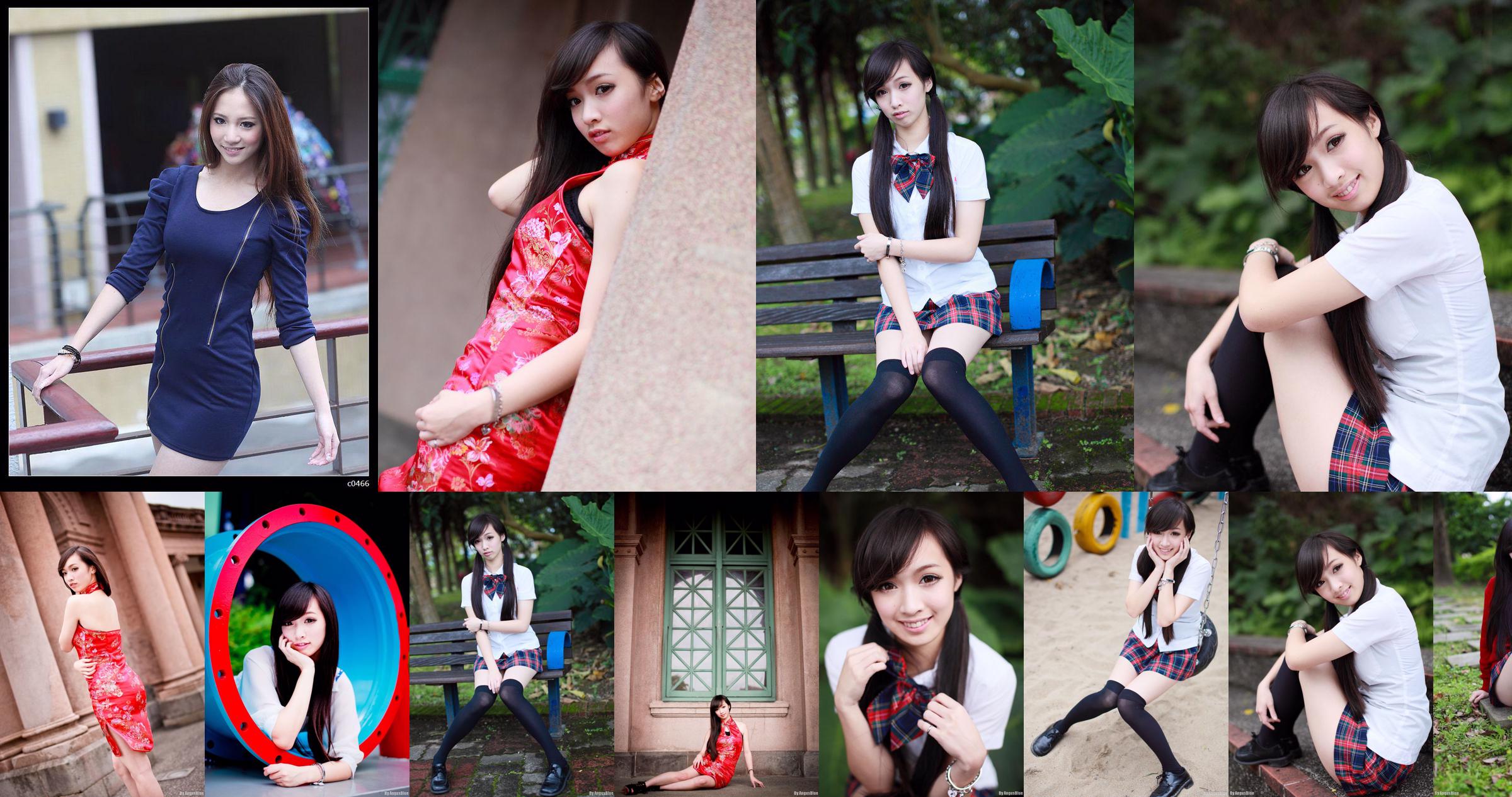 Tajwańska siostra Lin Caiti, „Little Fresh Street Shoot Series” No.7860c6 Strona 1