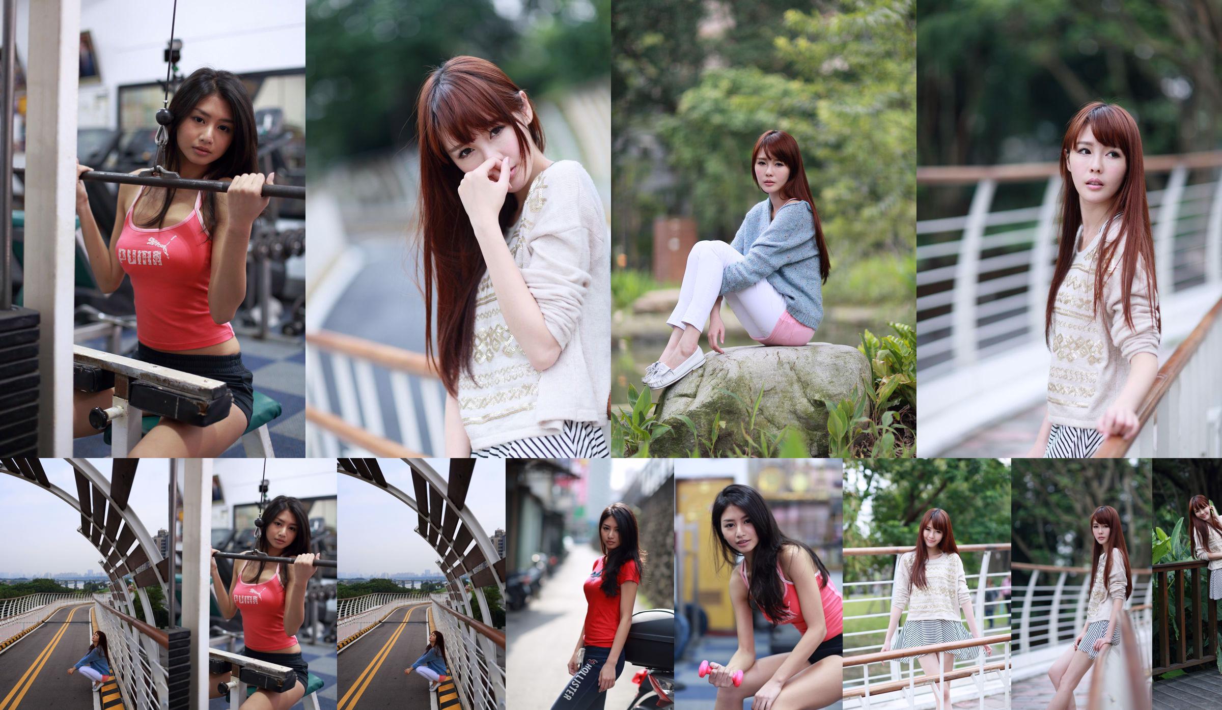 Taiwan beauty NAOMI Lin Fanyun + Mi Er fotocollectie No.8559b1 Pagina 11