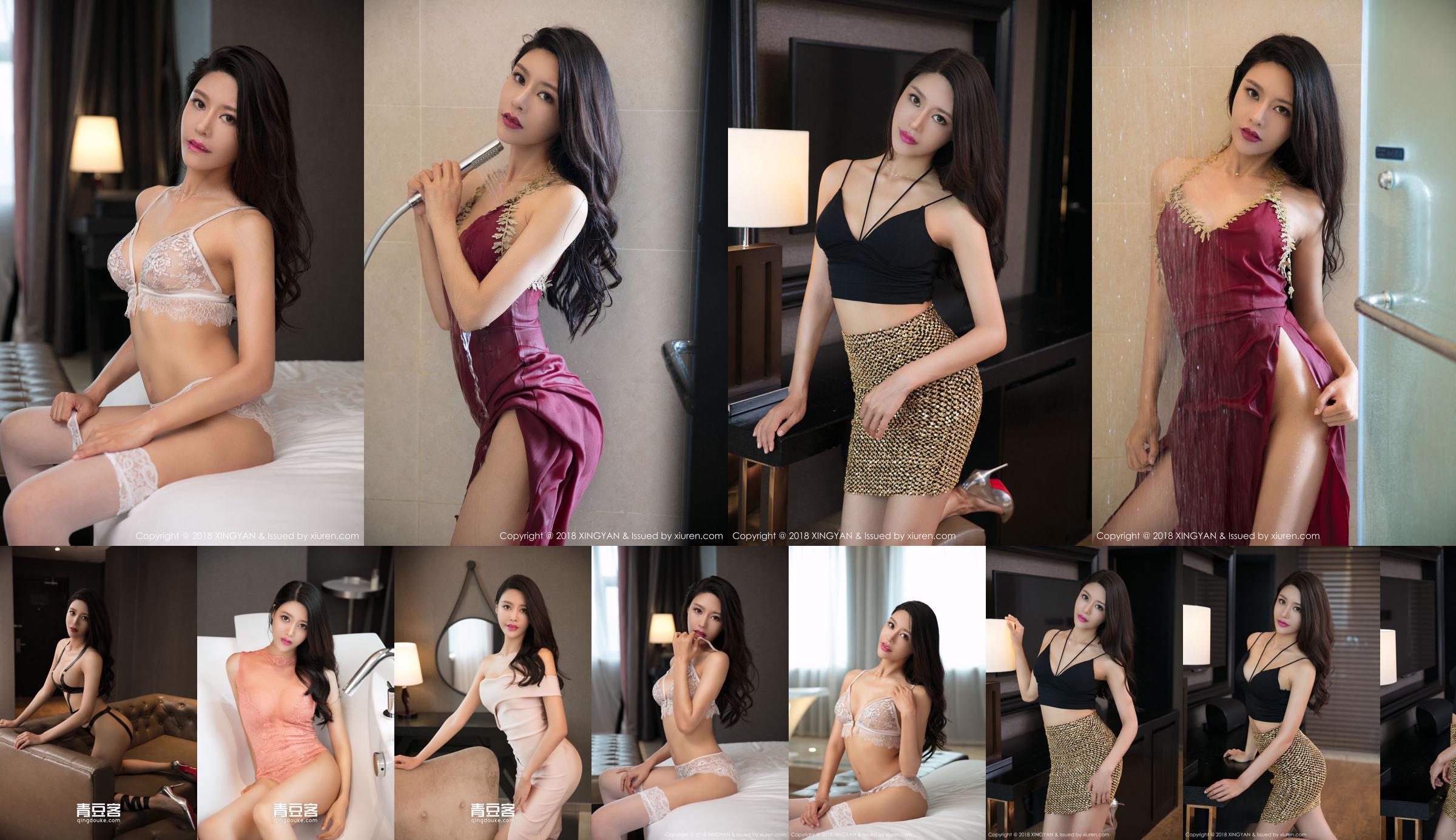 Beautiful Beauty @ 李小冉 "Wet Body Temptation + Lace Underwear" [星 颜 社 XINGYAN] Vol.021 No.9bb916 Pagina 1