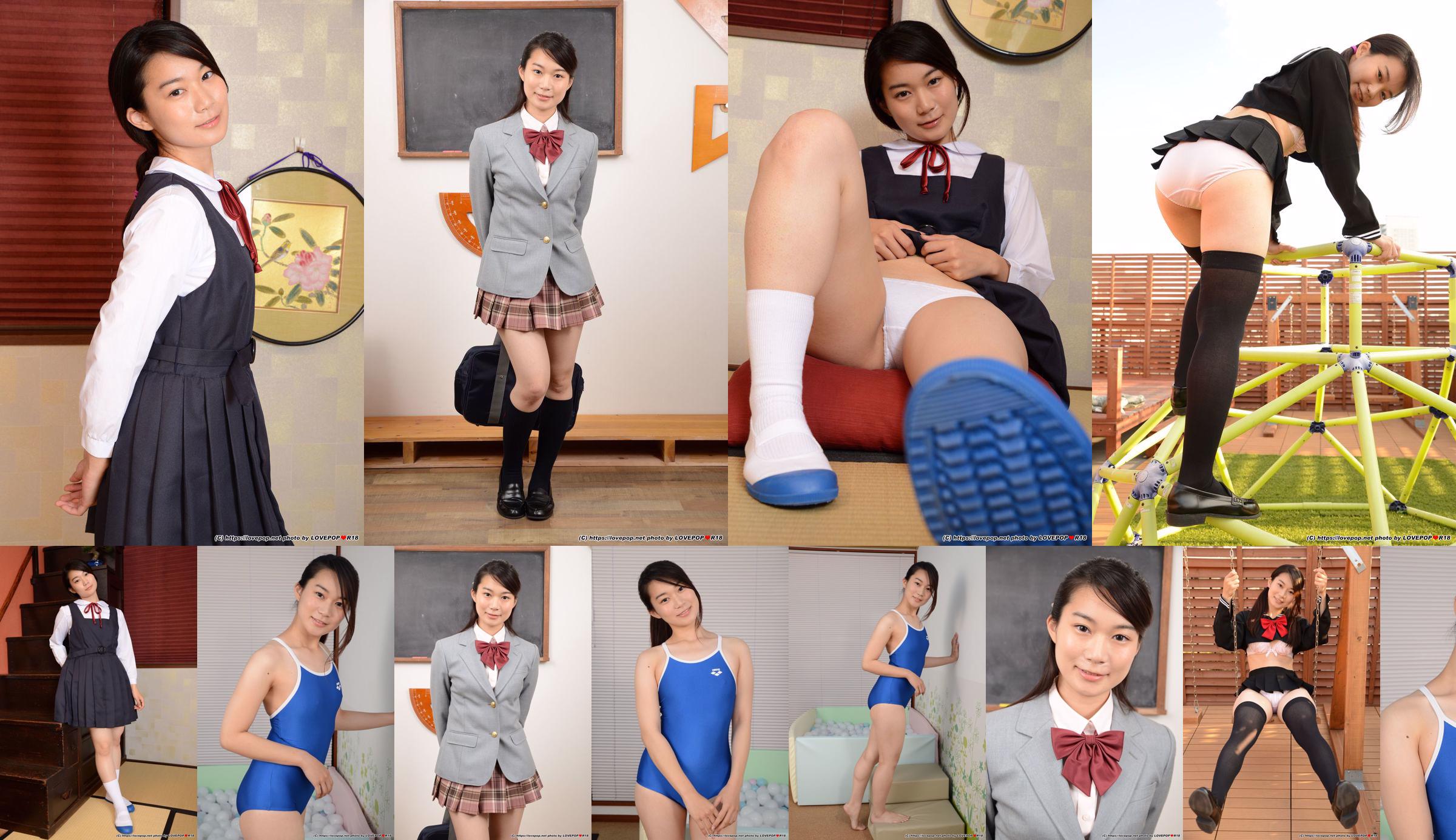 [LOVEPOP] Rika Ayumi Bushi Lihua / Rika Ayumi Fotoset 04 No.359dac Seite 2