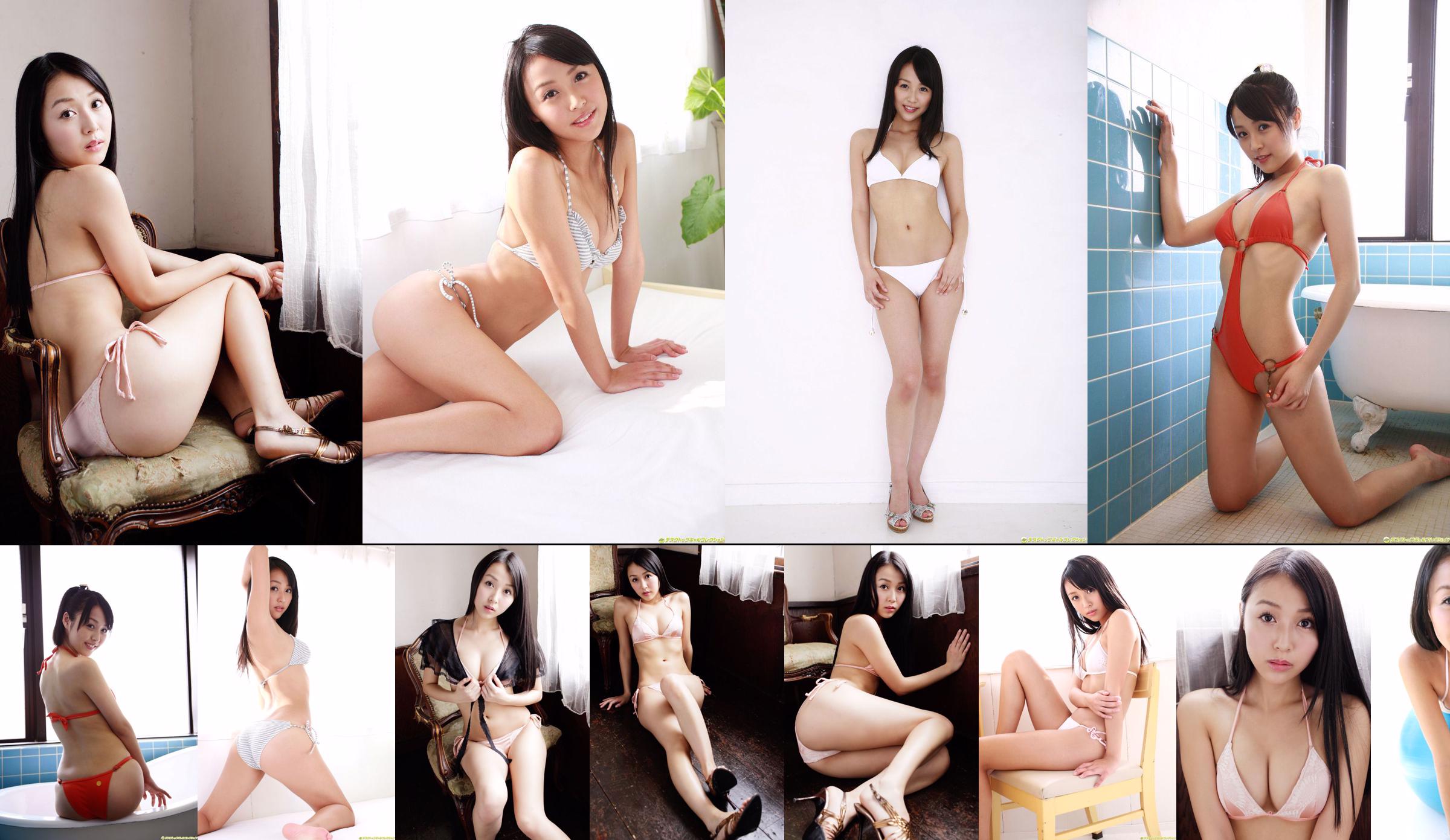 Miyu Watanabe [Koleksi Putri] No.2b33aa Halaman 1