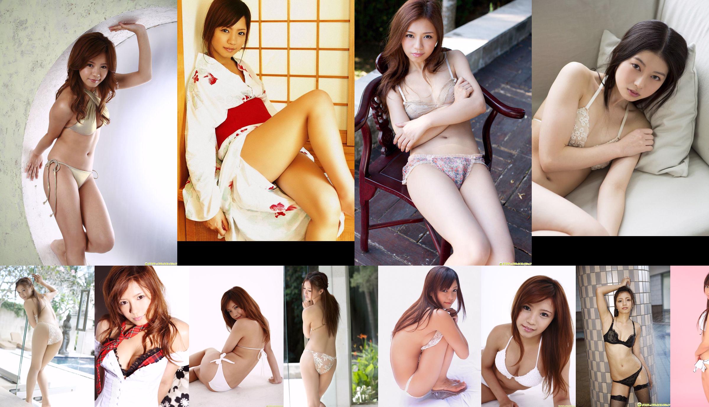 [DGC] NO.774 Reimi Tachibana Tachibana Remi Uniforme Beautiful Girl Paradise No.b96d65 Pagina 1