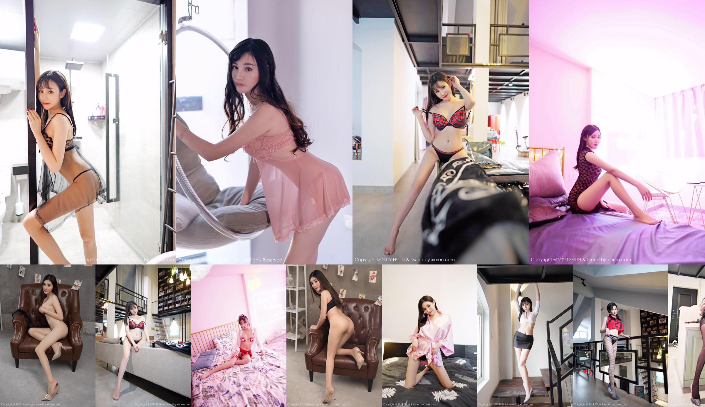 Celina Qingyan «Tentation de lingerie sexy en bikini et en tulle transparent rose» [嗲 囡囡 FEILIN] VOL.216 No.675c57 Page 6