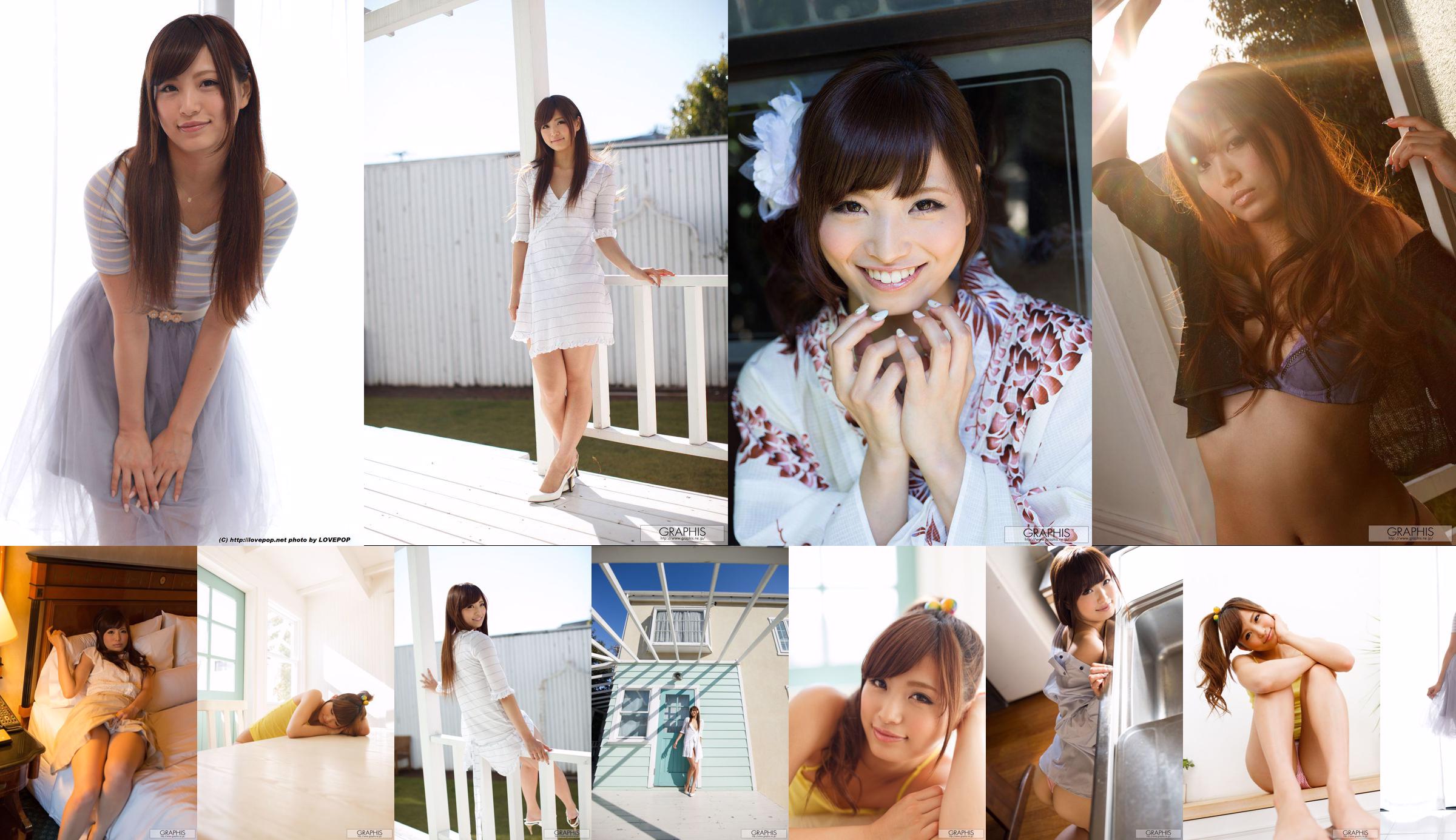 Harumi Tachibana Tachibana Yomi / Tachibana Harumi [Graphis] First Gravure First Take off córka No.2a6e0c Strona 7