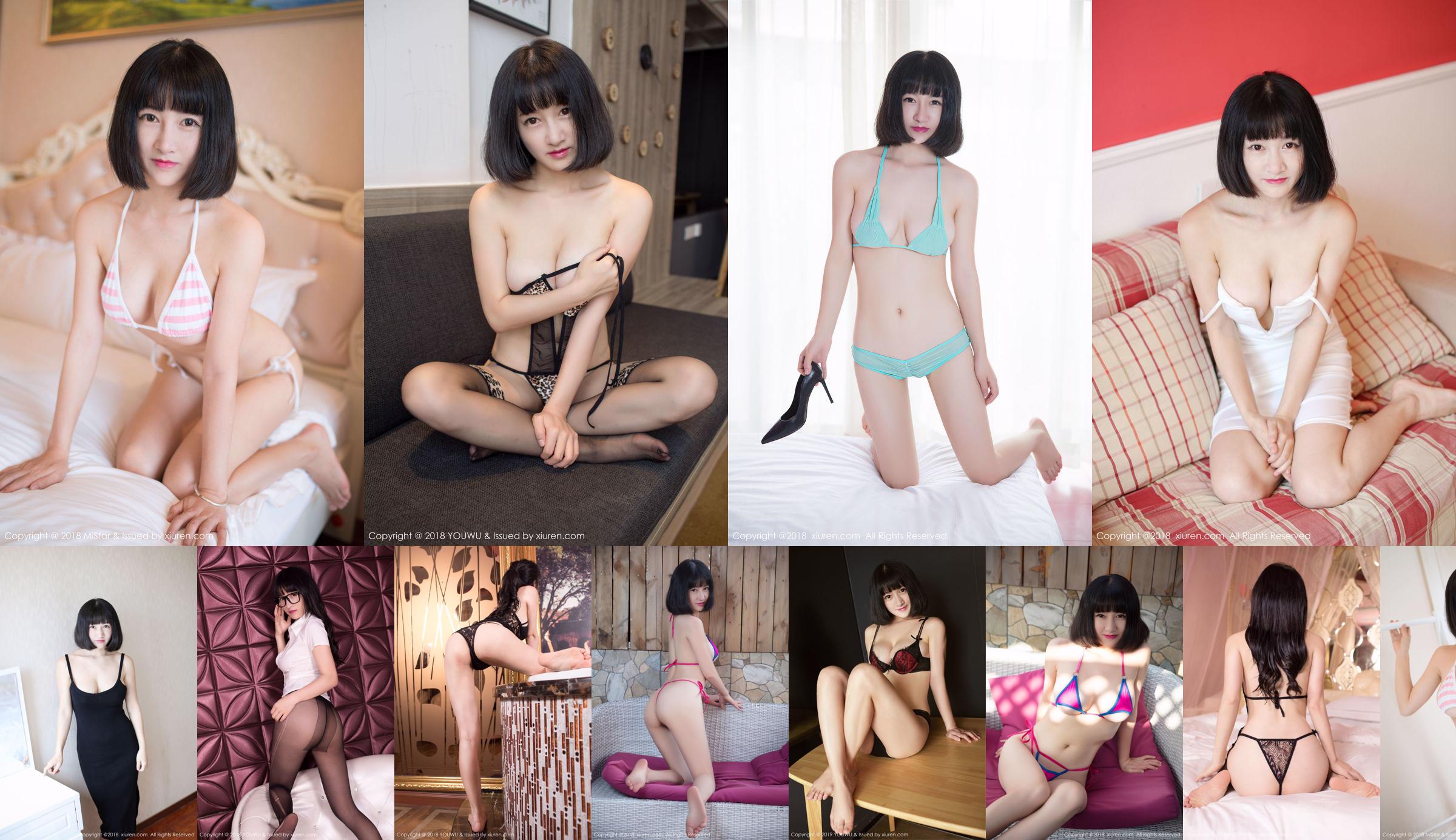 แทงโก้ตัวน้อย "Bikini + Cameltoe Underwear Sexy Temptation Series" [秀人 XIUREN] No.967 No.eb51b2 หน้า 1