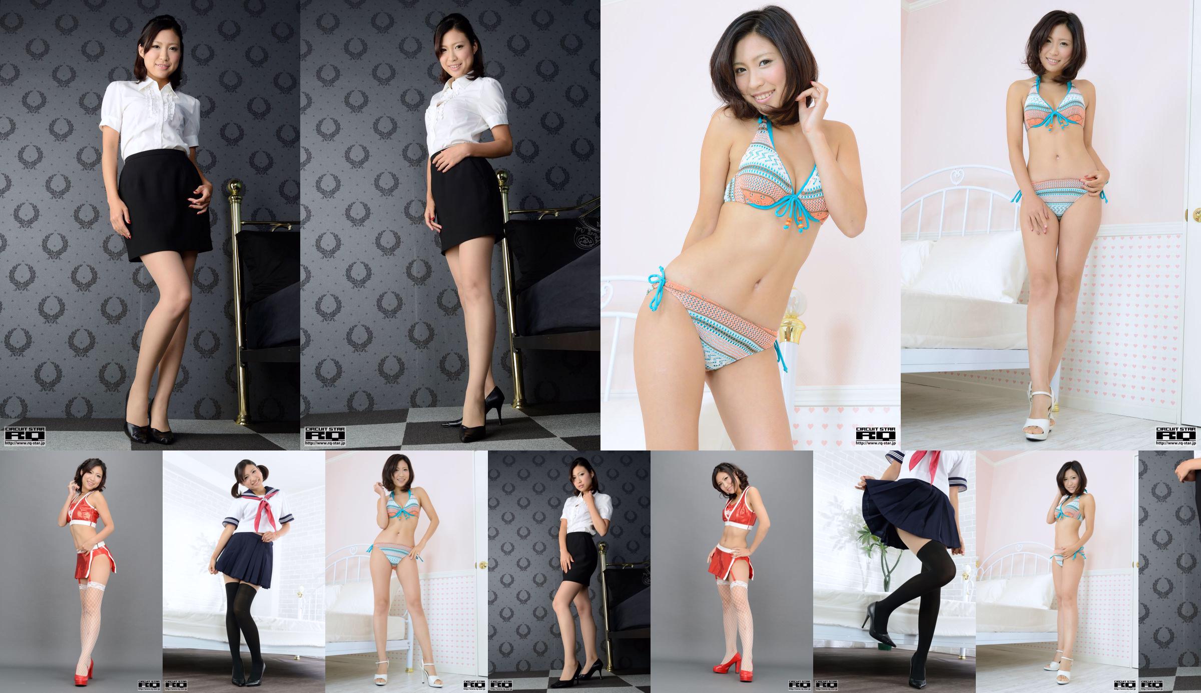 [RQ-STAR] NO.00868 Combinaison de marin Suzuki Ayano School Girl No.850307 Page 1