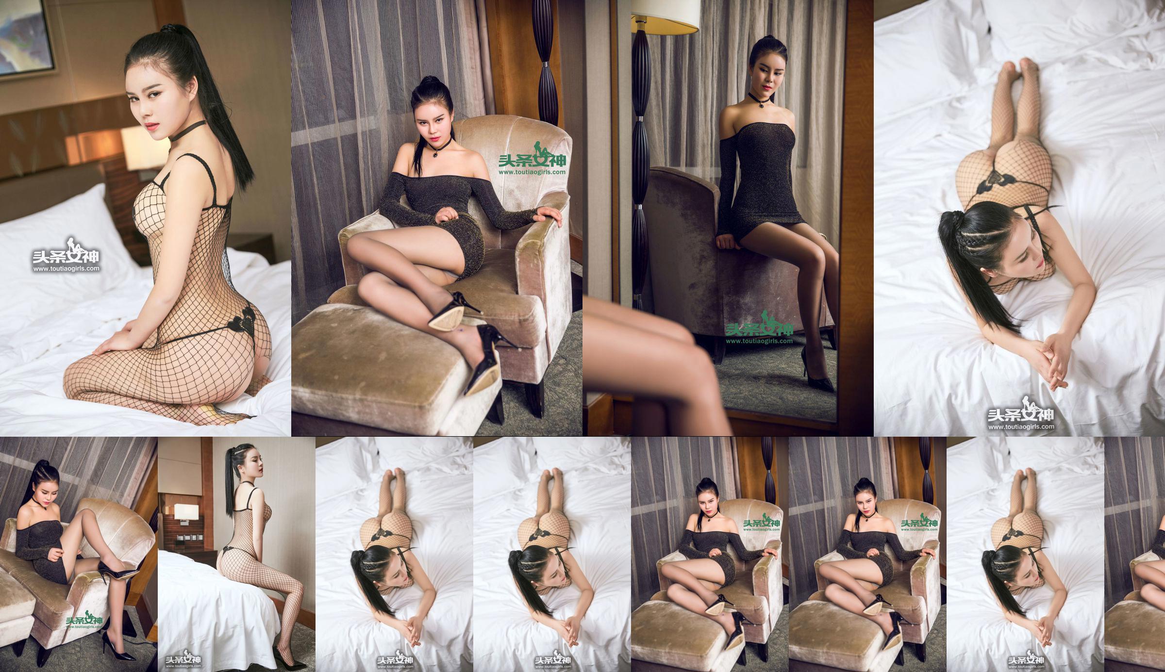 Xiao Jingteng/Ning Jing „Piękna rozmowa o jedwabiu, piękne nogi w siatkowych pończochach” [Bogini nagłówka] Wyłącznie dla VIP-ów No.060bd6 Strona 1
