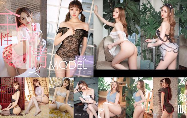 Shirley 锐 Total 8 Photo Albums