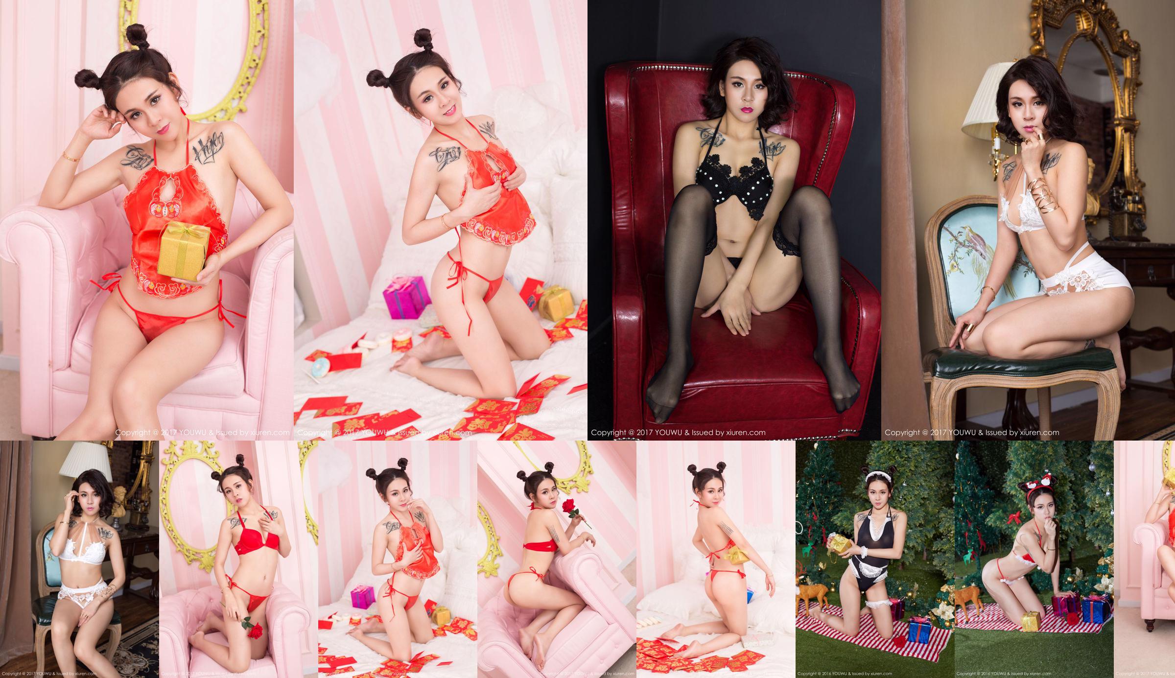 Classical beauty Amrita Zhenzhen underwear set [Youwuguan YouWu] VOL.049 No.a3b3c0 Page 3