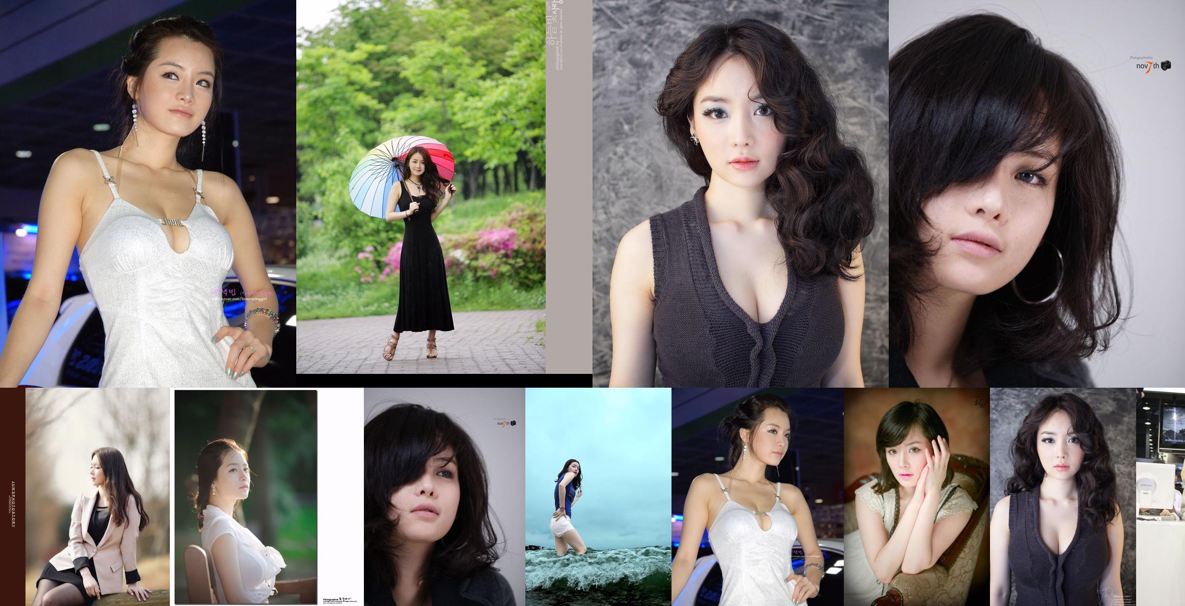 Koreanisches Automodell Lin Wisdom - Zusammenstellung "Booth Picture Collection" No.a1f235 Seite 1