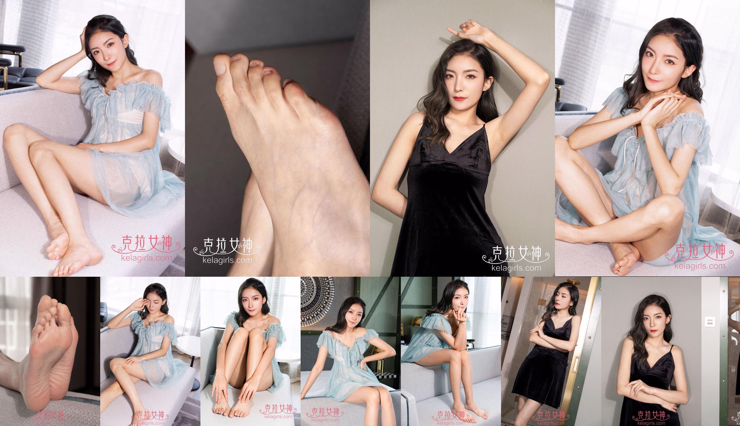 [Kelagirls] Su Zhan "Mesdames pieds nus" No.158451 Page 8