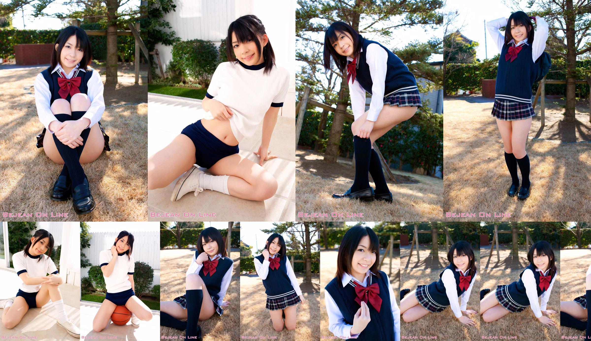 โรงเรียนเอกชน Bejean Girls 'Shiori Ichimura Shiori Ichimura [Bejean On Line] No.b1d533 หน้า 4