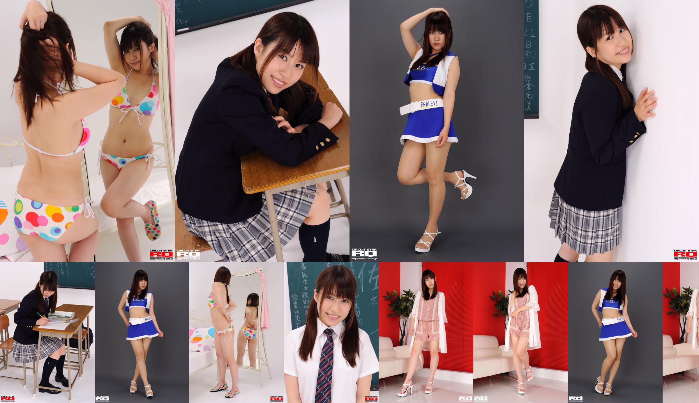 „Megumi Kato School Uniform” [Qinglan Movie] Grand.013 No.4c8bde Strona 4
