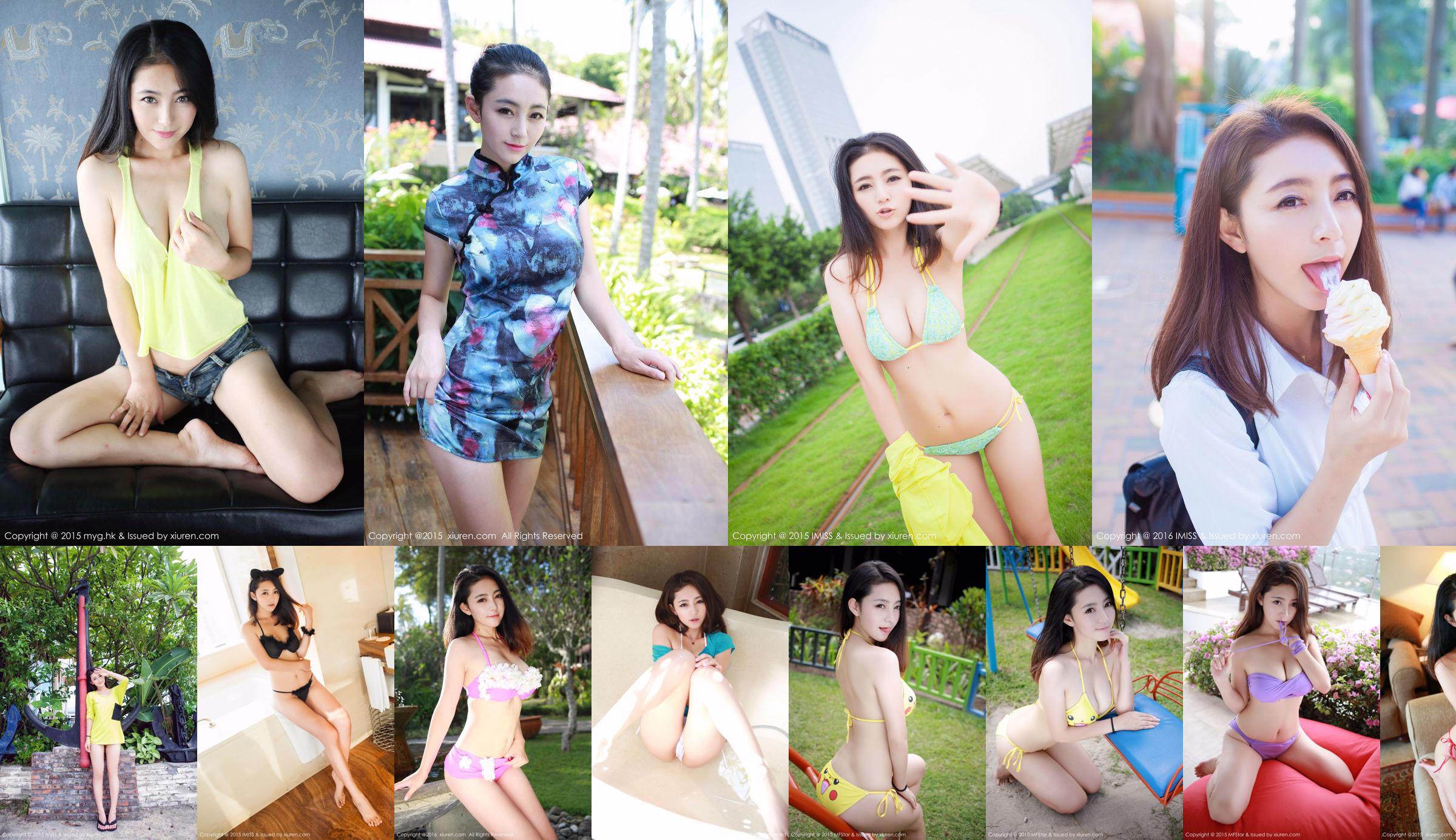 Xia Mo GIGI "Su Mei Travel Shooting" 2 juegos de bikini + cuerpo húmedo en la piscina [Model Academy MFStar] Vol.039 No.4bfc54 Página 2