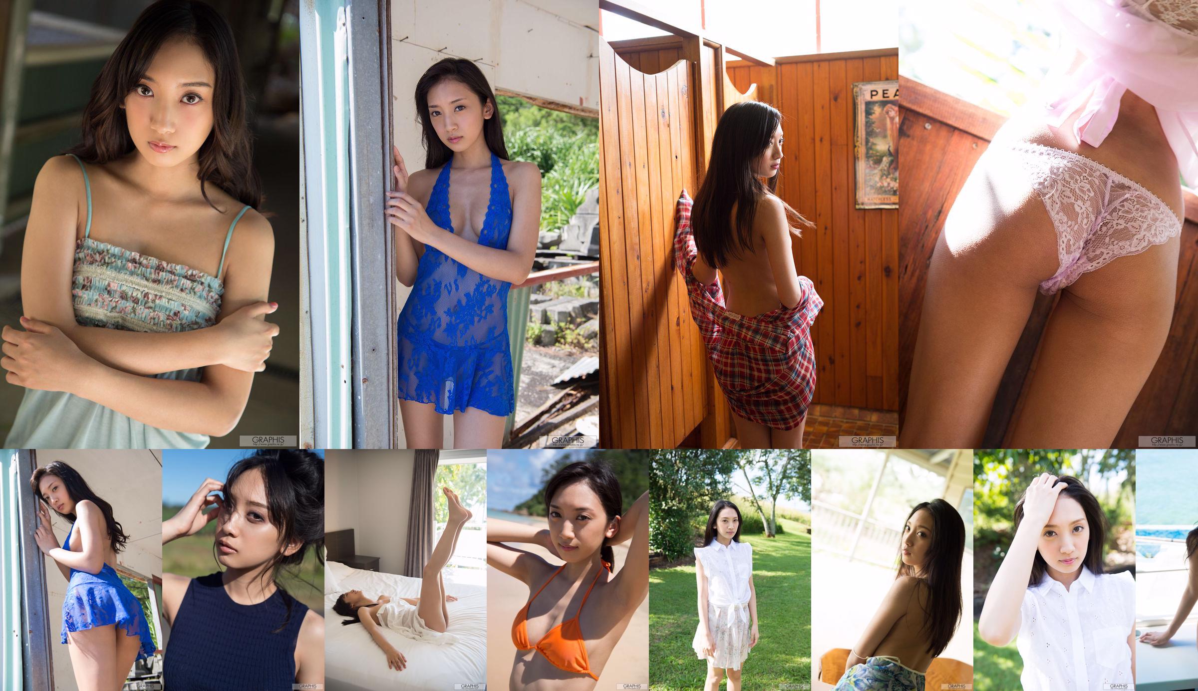 Tsujimoto An "Asian Beauty" [Graphis] AUTUMN SPECIAL No.5561fc หน้า 8