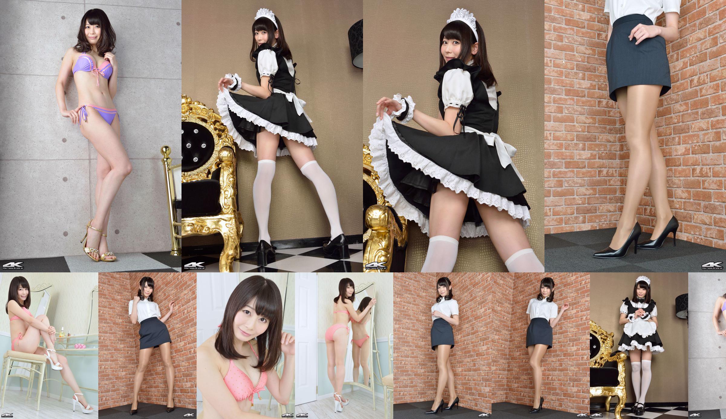 [4K-STAR] NO.00184 桜のどか Maid Costume White Silk Maid No.9e7acb Page 2