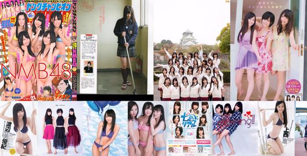 NMB48 Total de 15 álbumes de fotos