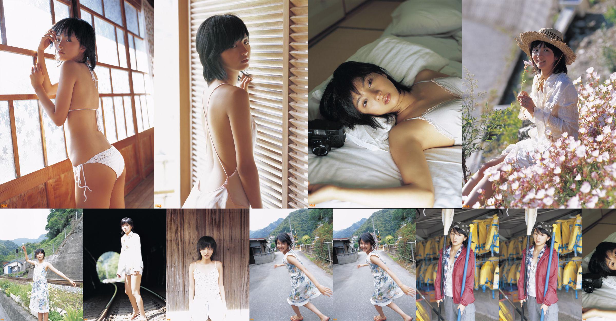 [Bomb.TV] สิงหาคม 2548 Hikari Mitsushima Hikari Mitsushima / Manshima Hikari No.a6edc9 หน้า 1