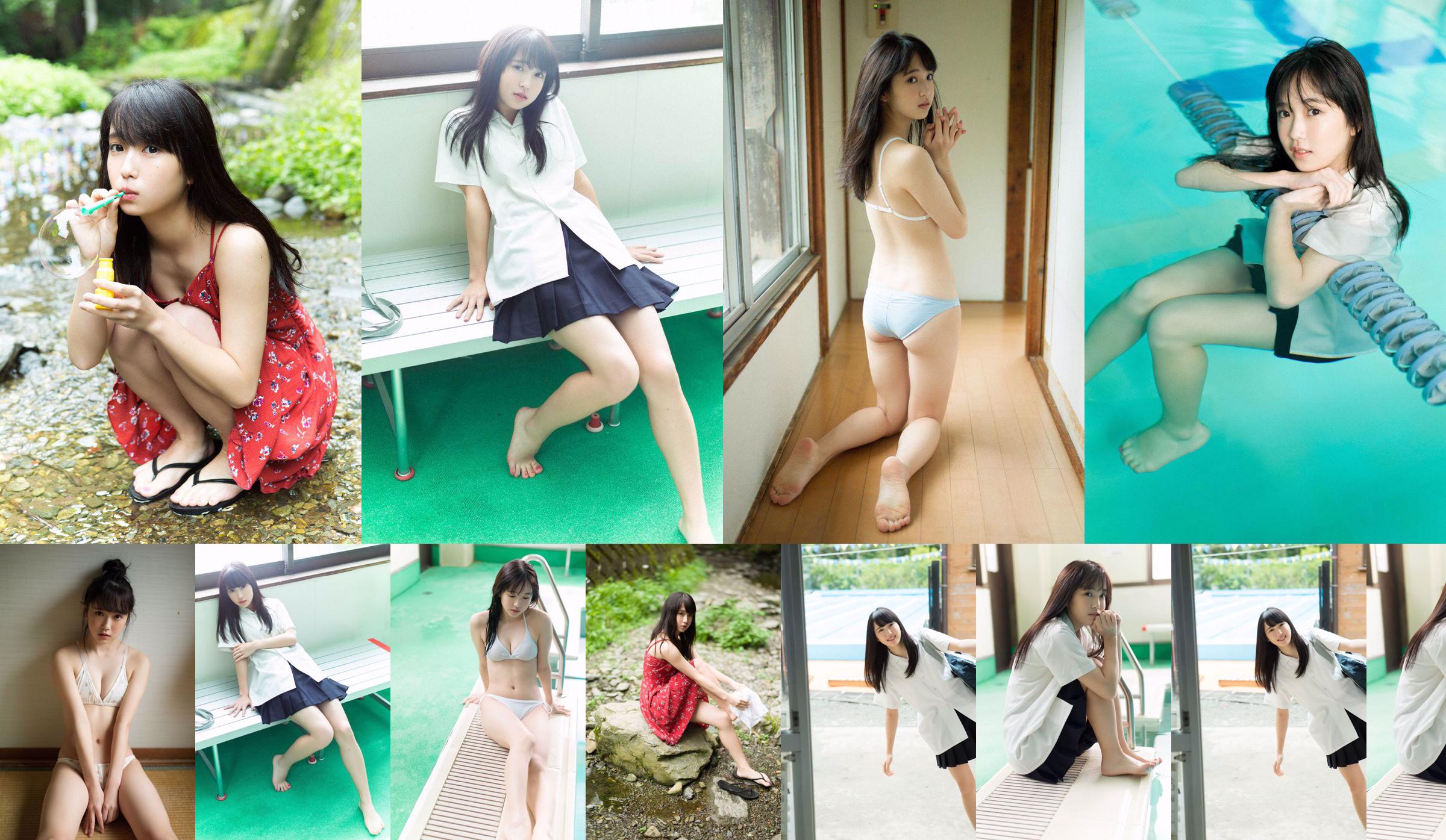 Shiho Fujino << Sommergedächtnis >> [WPB-net] Extra624 No.7a2409 Seite 4