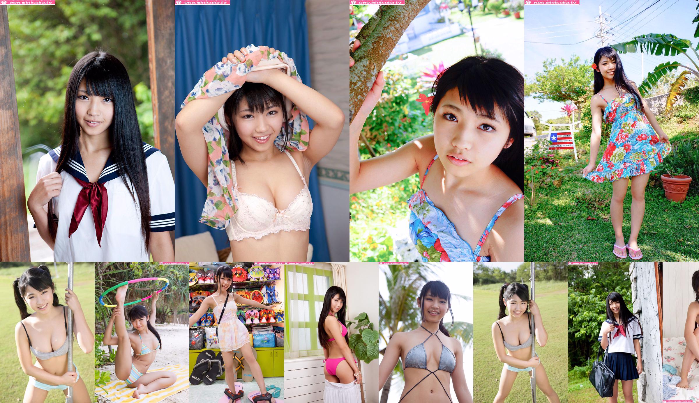 Nagai Rina Rina Nagai Parte 2 Galeria Especial 01-02 [Minisuka.tv] No.3d4fdb Página 11