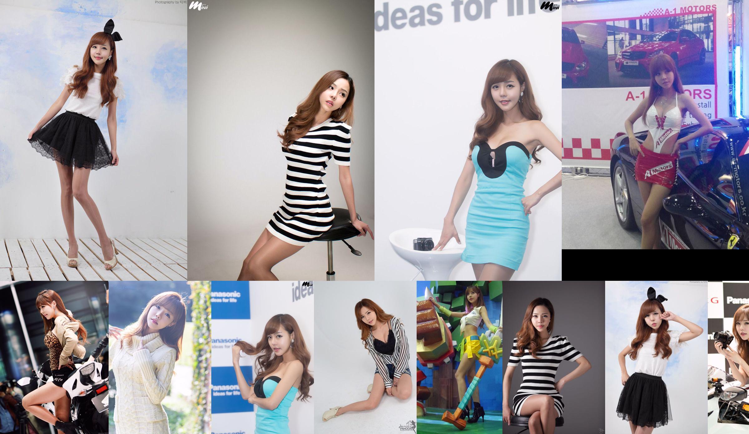 Modelo coreano Seo Jin Ah "Colección de fotos" Parte 2 No.041aed Página 2