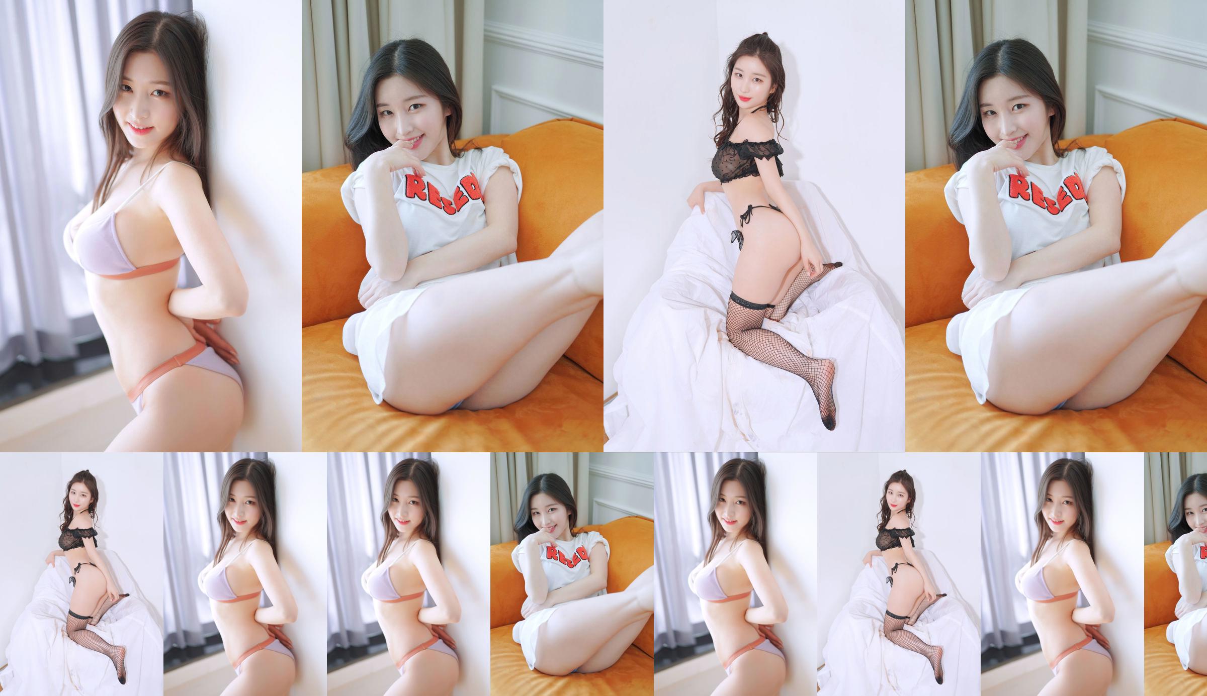 [Bosque rosa] - Najung Vol.1 Sunny Side - Kim Na Jung No.fb8950 Página 2