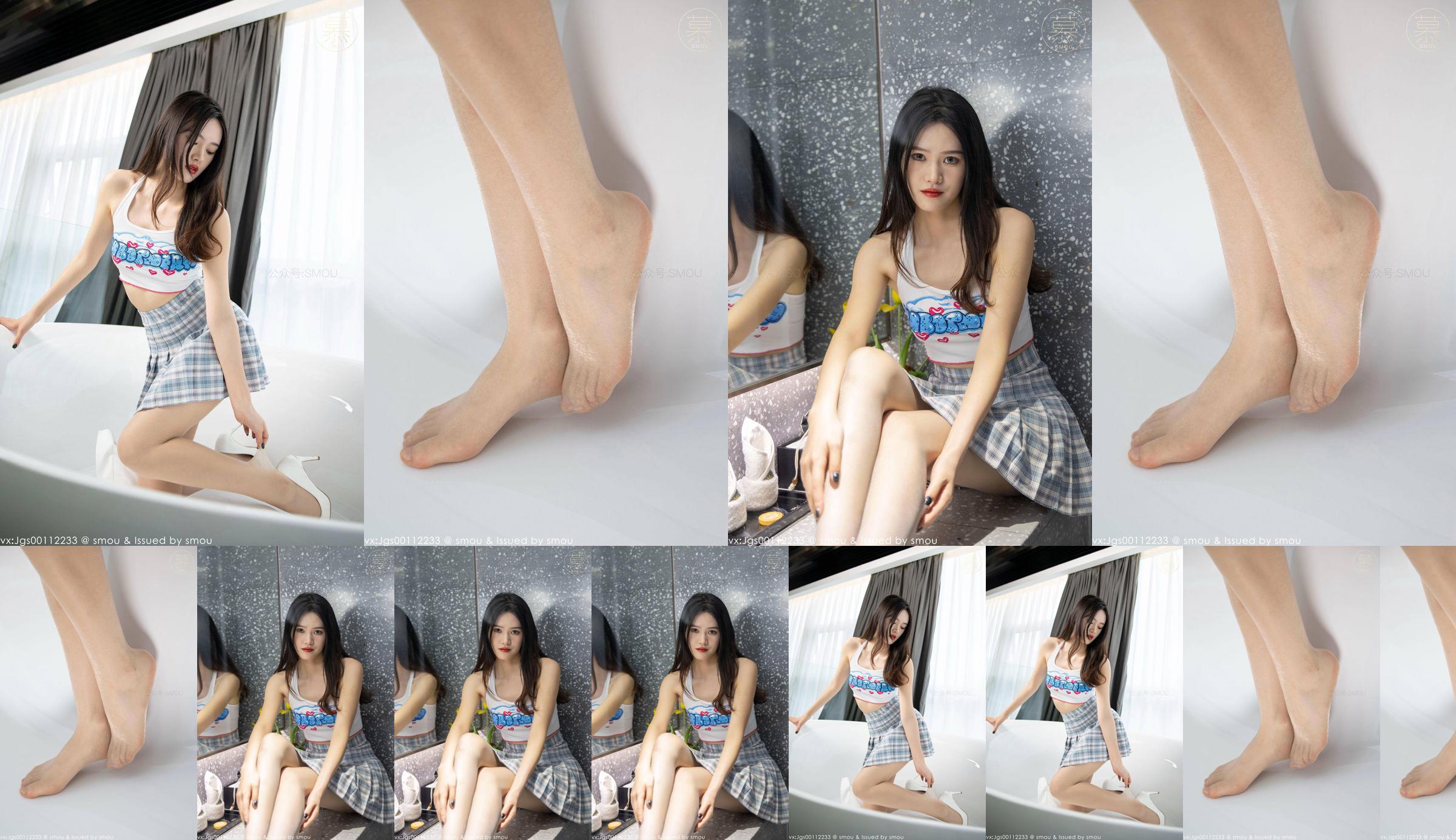 [SMOU] Honey Series M014 Nuovo modello Weiwei Collant Beautiful Leg Cover No.e6c115 Pagina 1