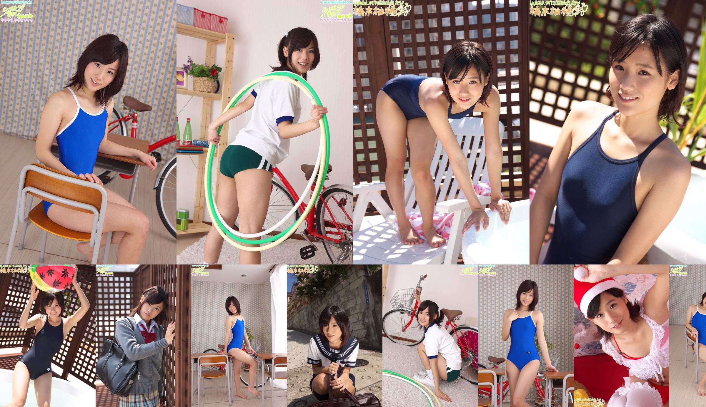 Hashimoto Yuzu Rare Active female high student [Minisuka.tv] Present Gallery No.abe067 หน้า 2