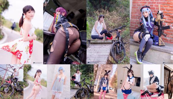 COSER Kocho 共8寫真集