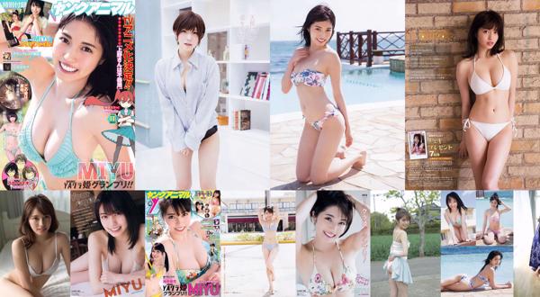 Miyu 共6写真集