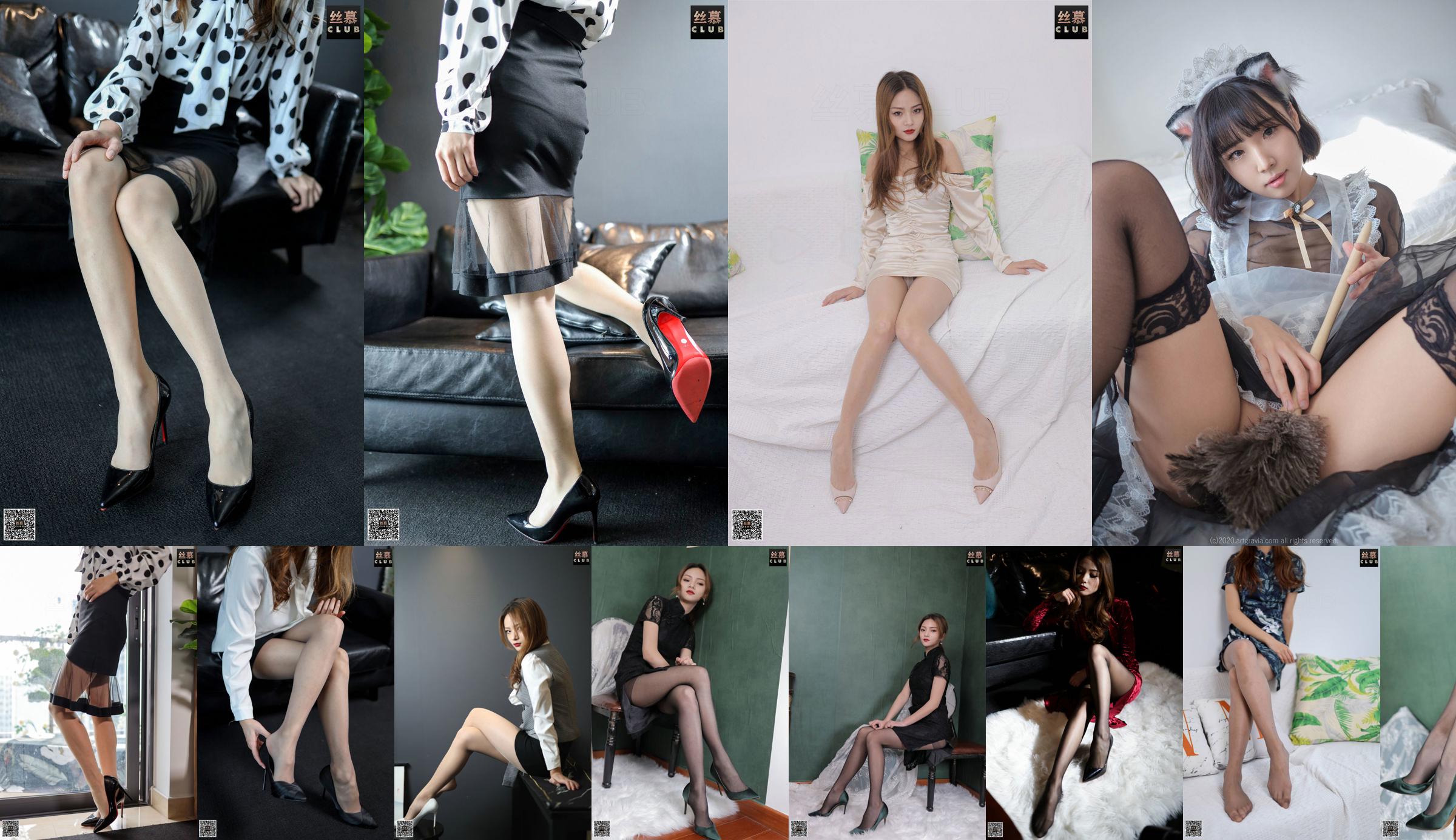 [Simu] SM182 Everyday One Yuan MIYA "Fashion Royal Sister" No.91238d Pagina 1