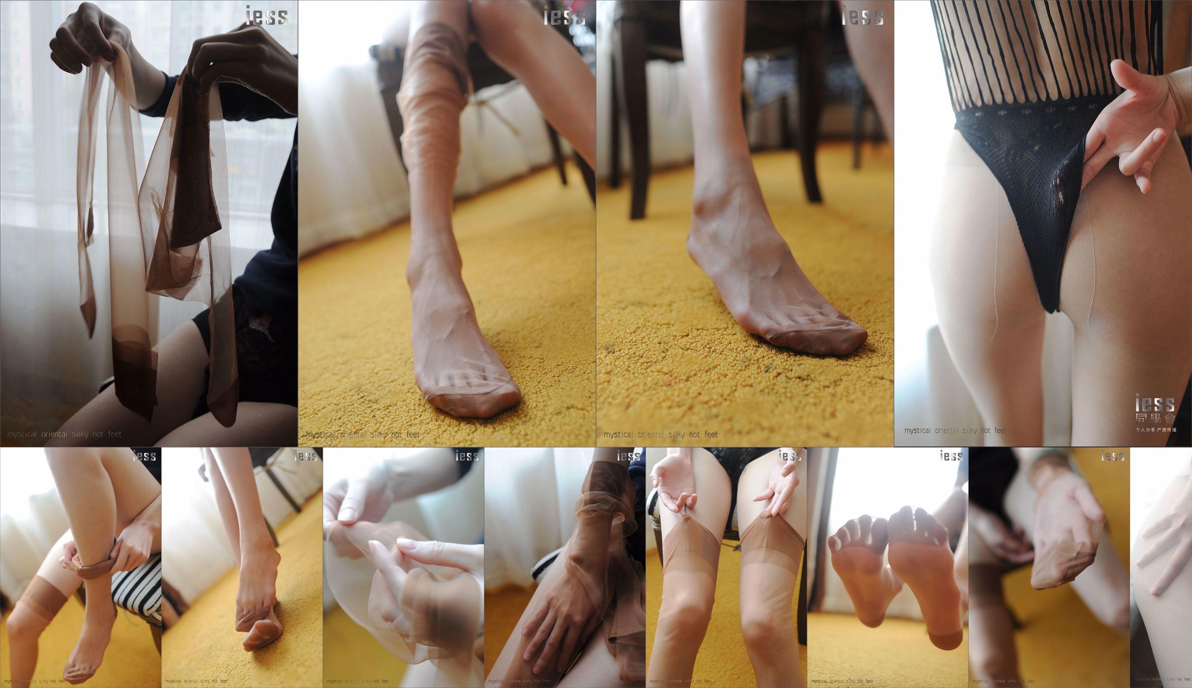 Silky Foot Bento 006 с Fei "Flesh Pantyhose" [IESS Weird Interesting] No.461dfa Страница 2