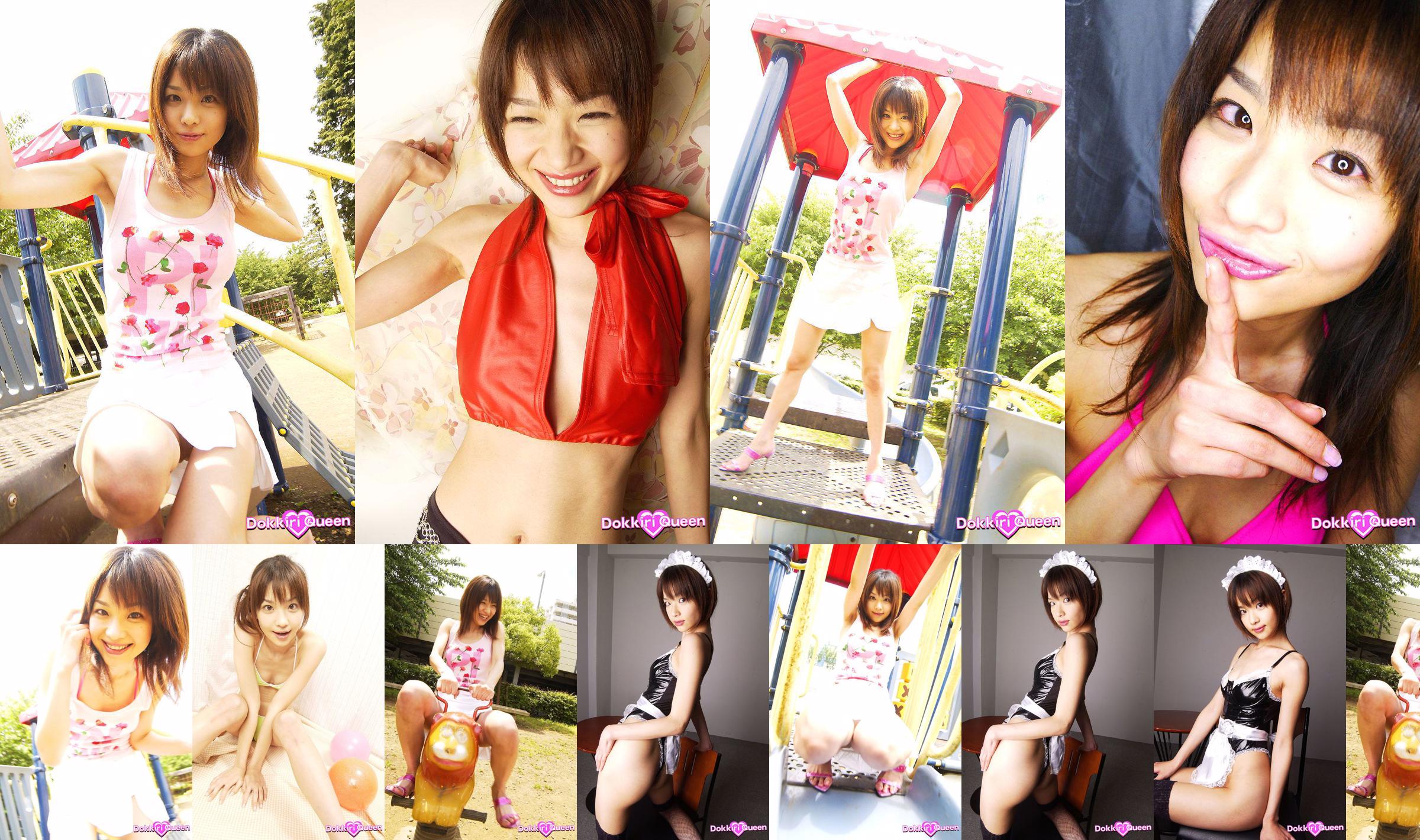 [X-City] Dokkiri Queen No.013 Aimi Aimi Profiel No.0b4c70 Pagina 1