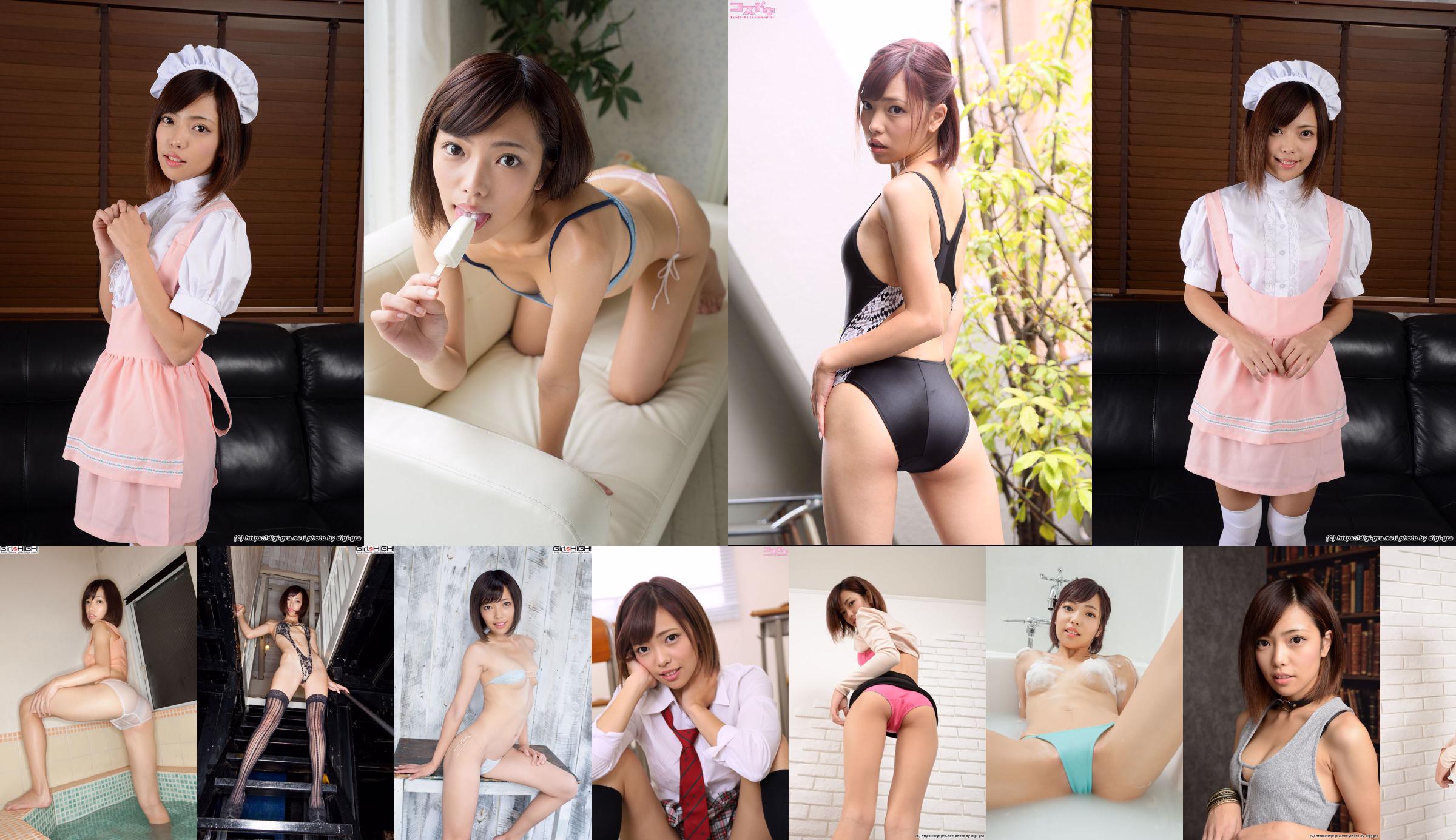 [Girlz-High] Aya Hirose Aya Hirose-buno_043_001 No.b567d9 Strona 9