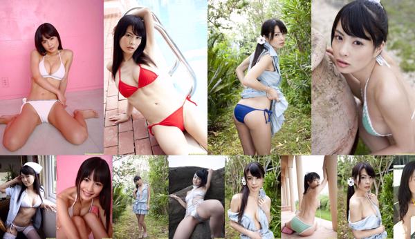 Chie Amemiya Totale 2 album fotografici