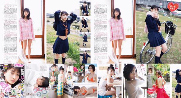 Matsuoka Hana Totaal 1 Fotoalbums