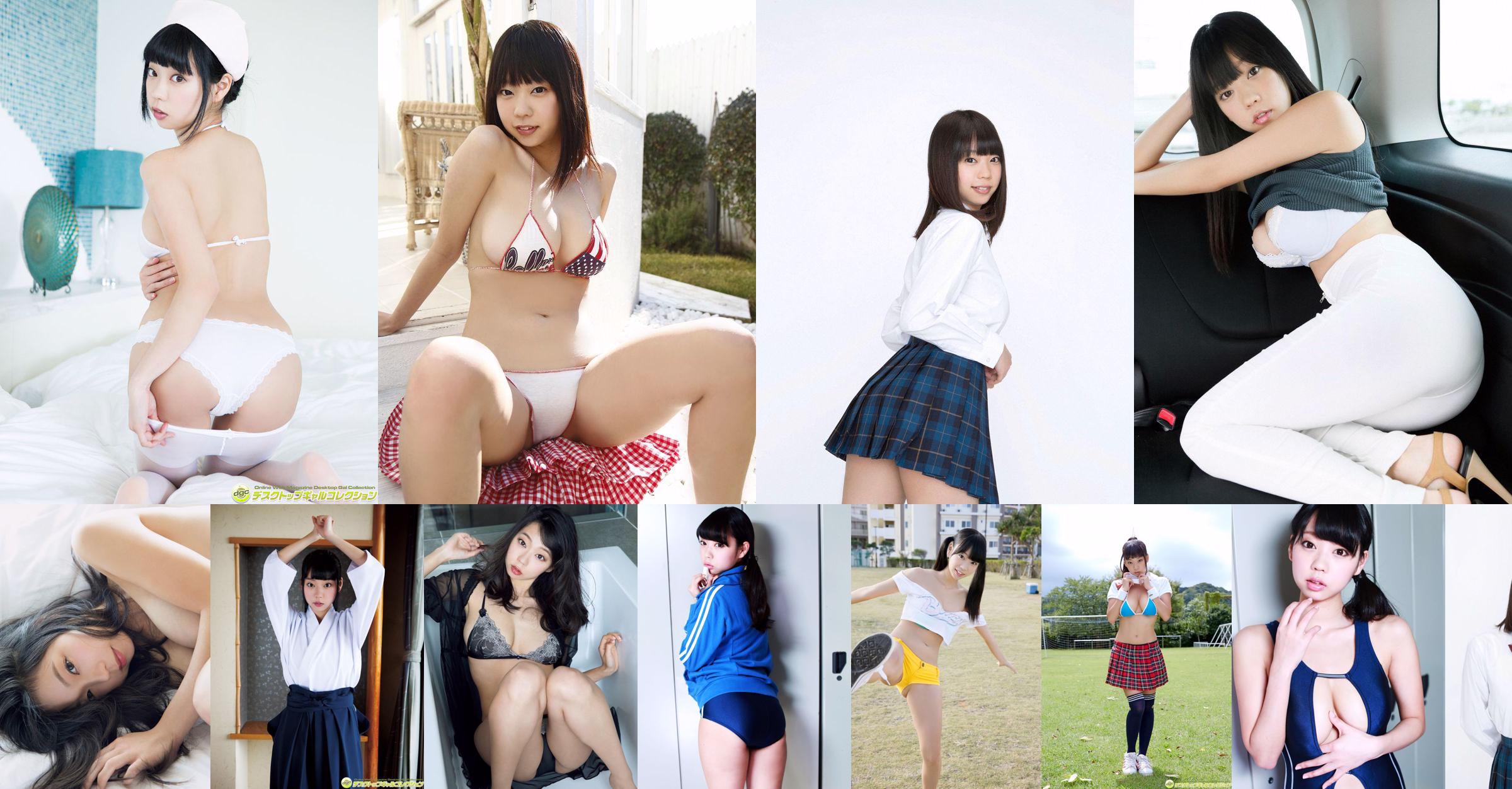 [Sabra.net] Strictly Girl Hikaru Aoyama 青山ひかる No.972af1 第1頁