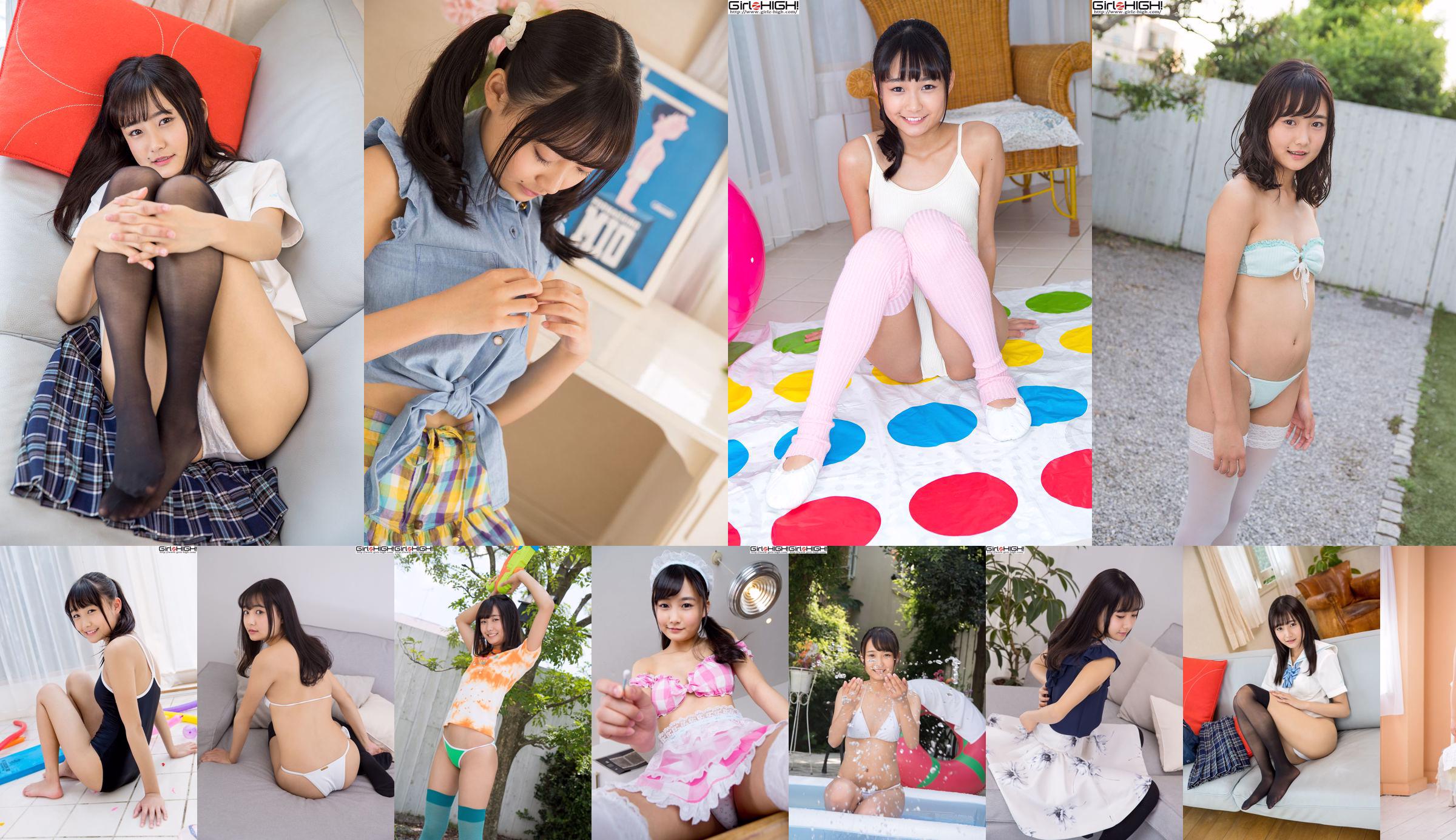 Nishino Hananoi 'Beautiful Girl Academy' gympak [Girlz-High] No.60fa6e Pagina 1