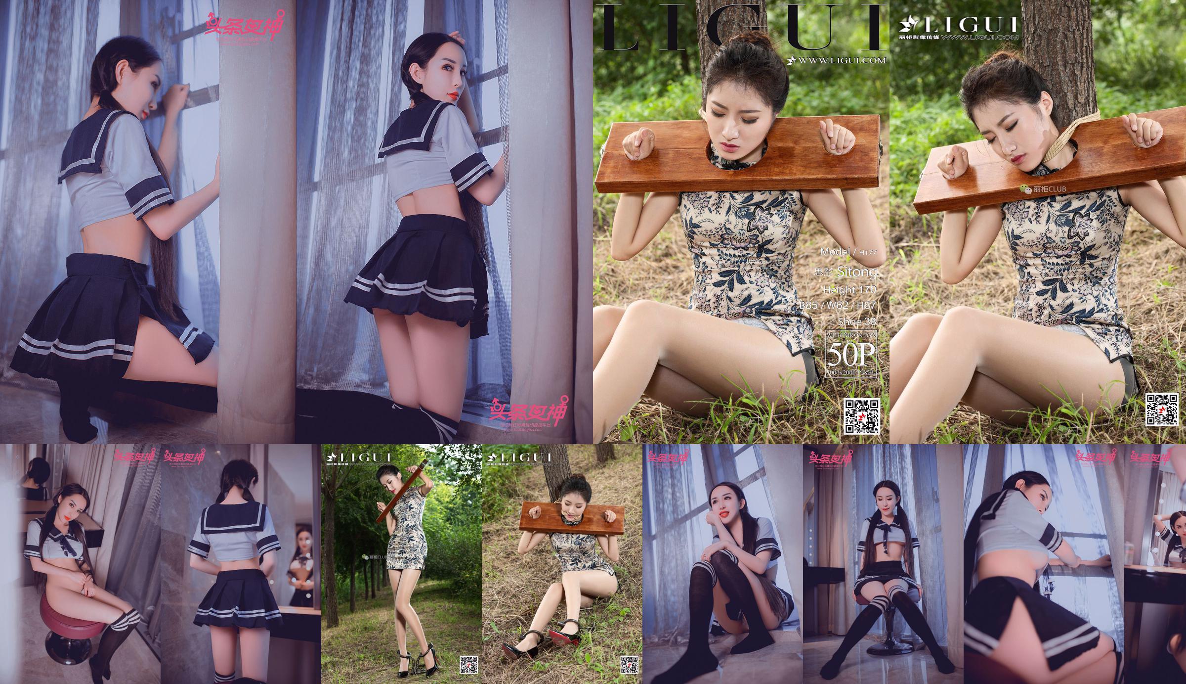 Leg Mode Sitong "Cheongsam Beauty Shackles the Human Body" [丽 柜 LIGUI] Internet Beauty No.71ddf6 Página 5