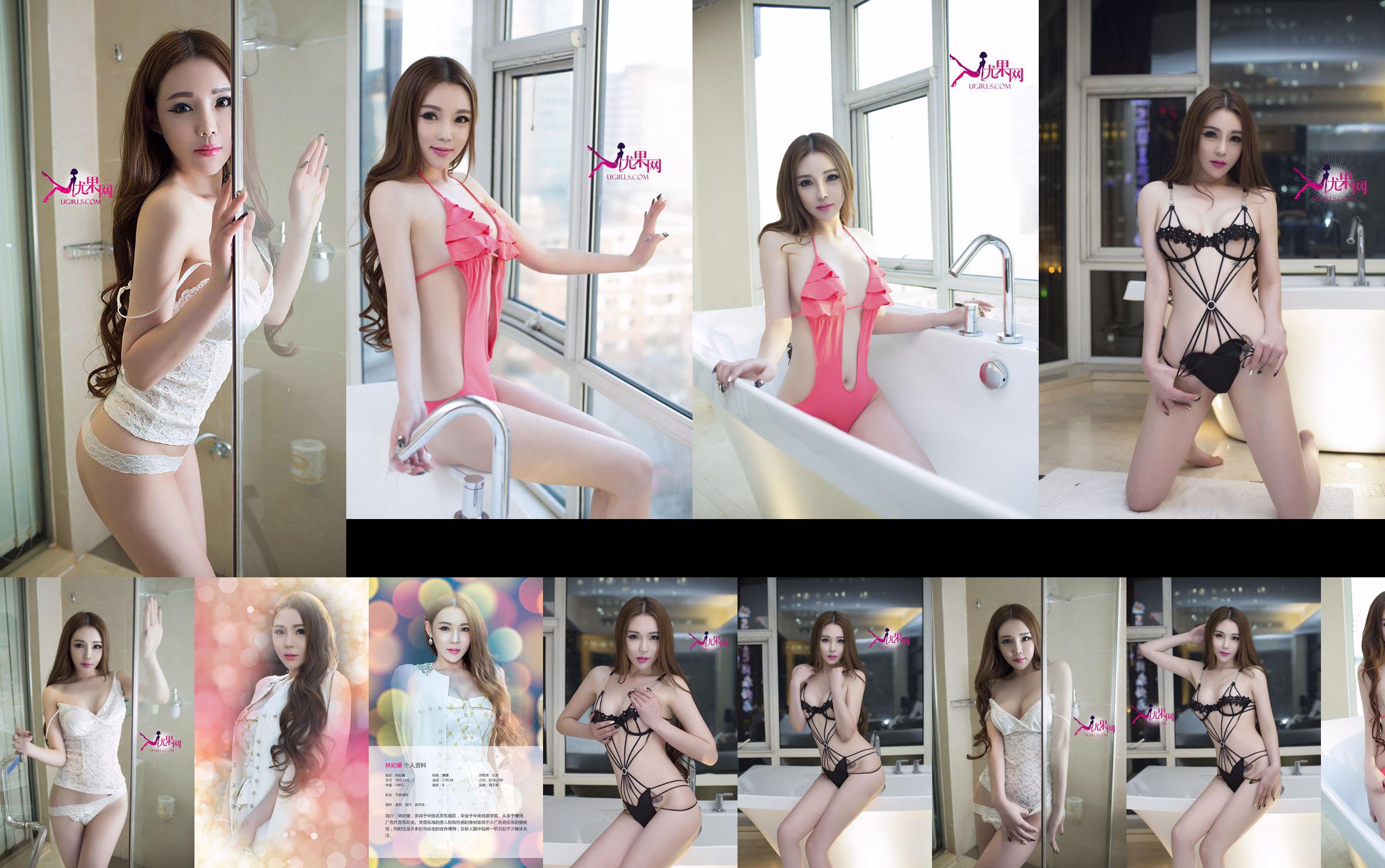 Evelyn "Temptation of Mini Skirt + White Silk Cheongsam" [MyGirl] Vol.173 No.3aefa8 Trang 1
