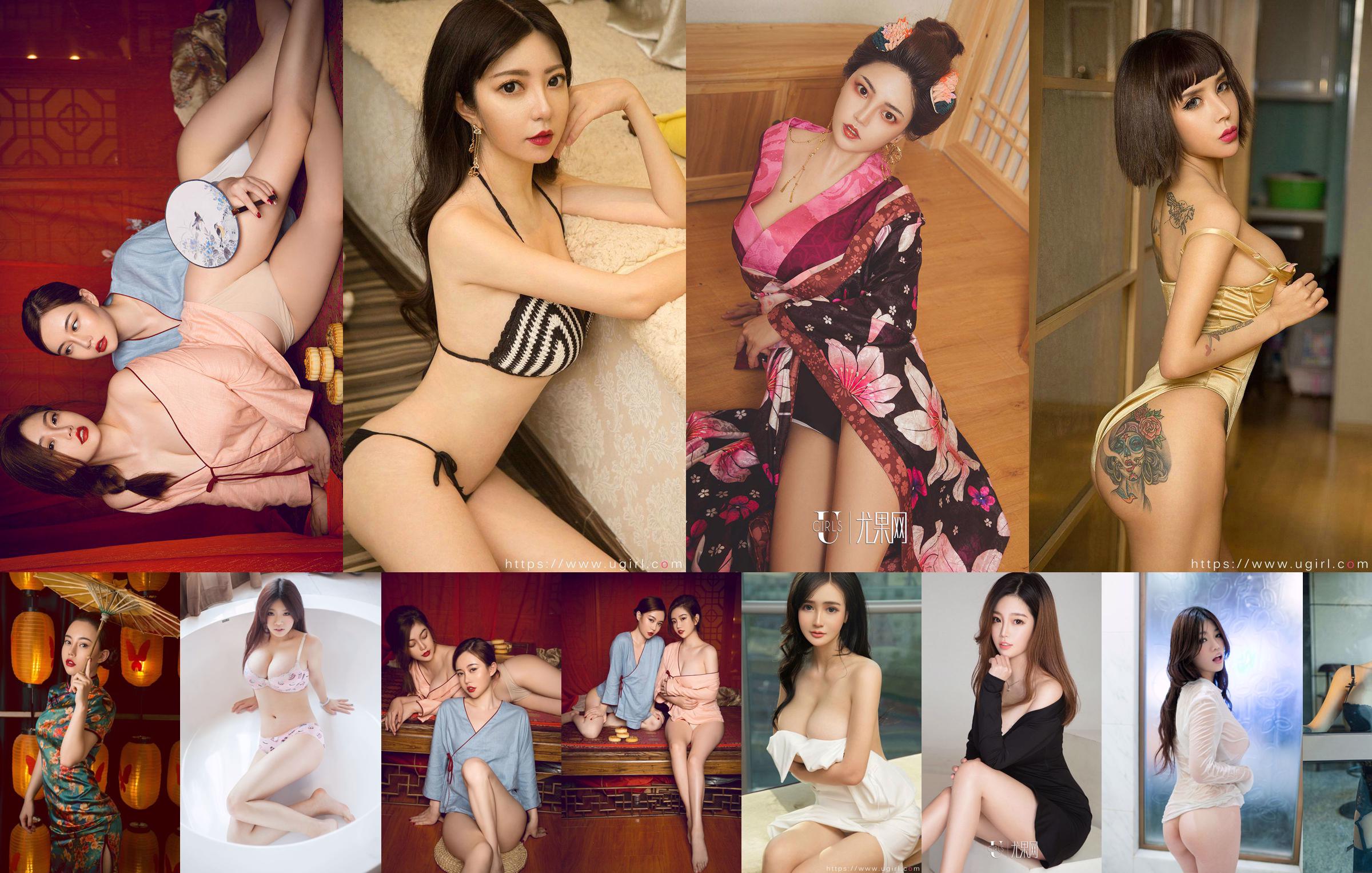Meng Shiduo & Chun Xiaoxi & Mantina & Youfeier & Lin Shiyin & Aleo & LuLu "The Evolution of Breasts" [Ugirls] No.1776 No.2b9258 Página 1