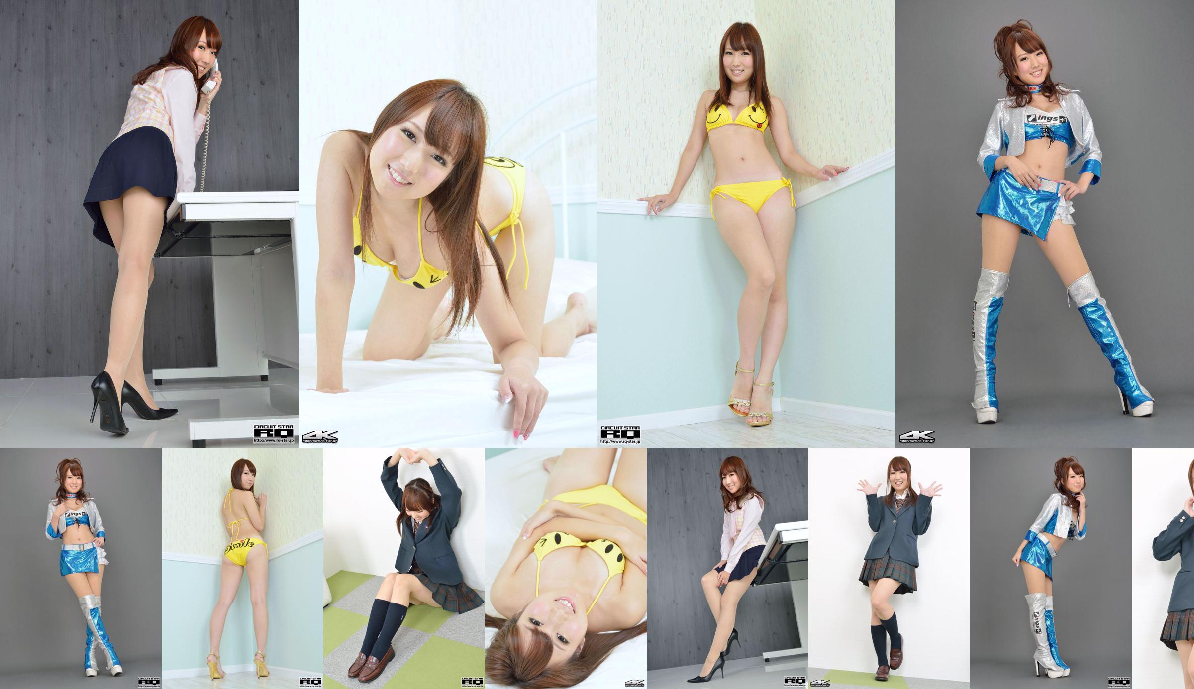 [RQ-STAR] NO.00994 Nanami Takahashi 高橋七海 Swim Suits 可爱泳装 No.4f5218 第1頁