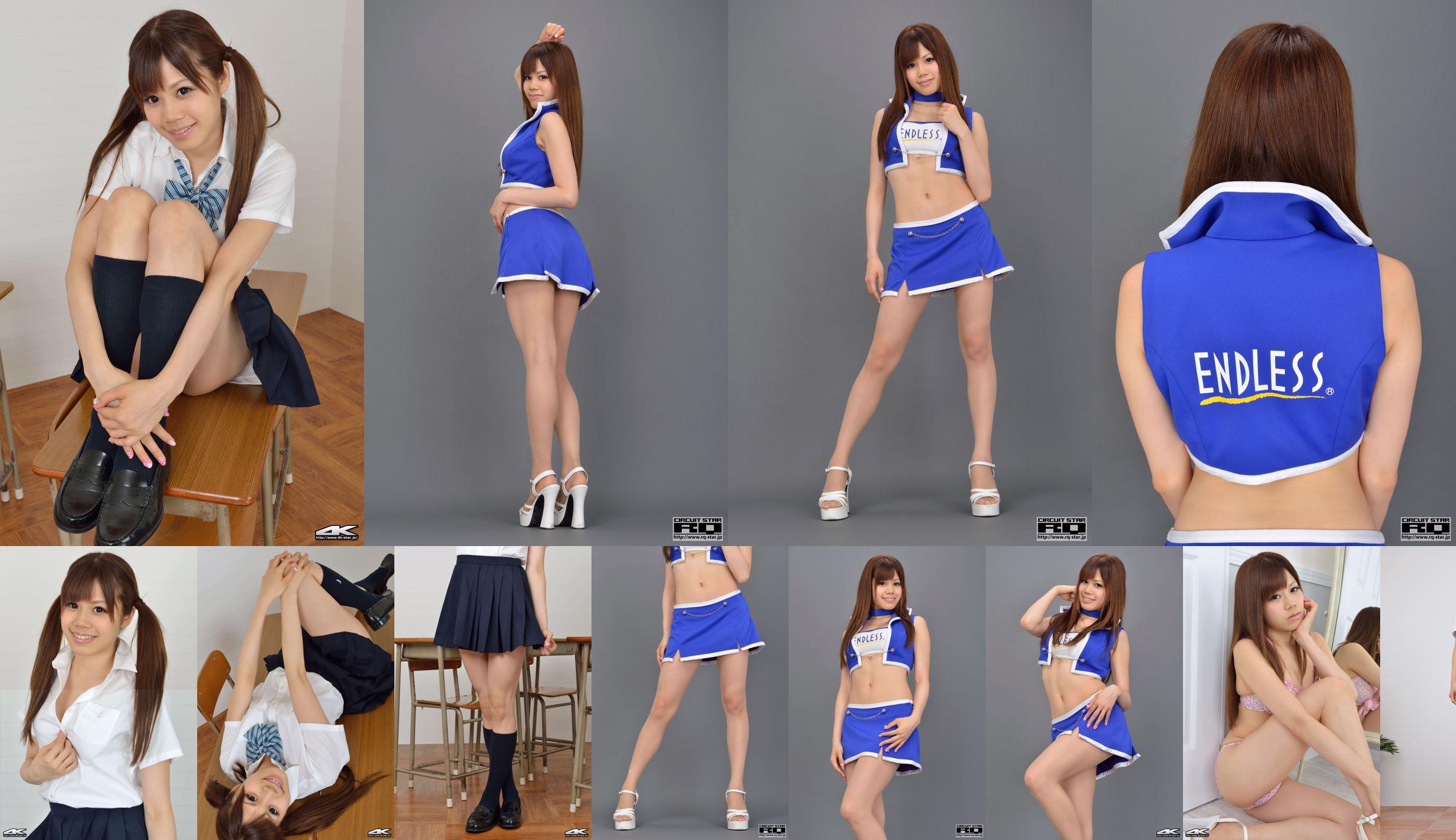 [4K-STAR] NO.00087 Asuka Nakano / Asuka Nakano Uniforme Disfraz de estudiante de aula No.68d03c Página 16