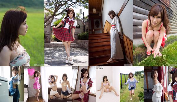 Minami Kojima Total de 13 álbumes de fotos