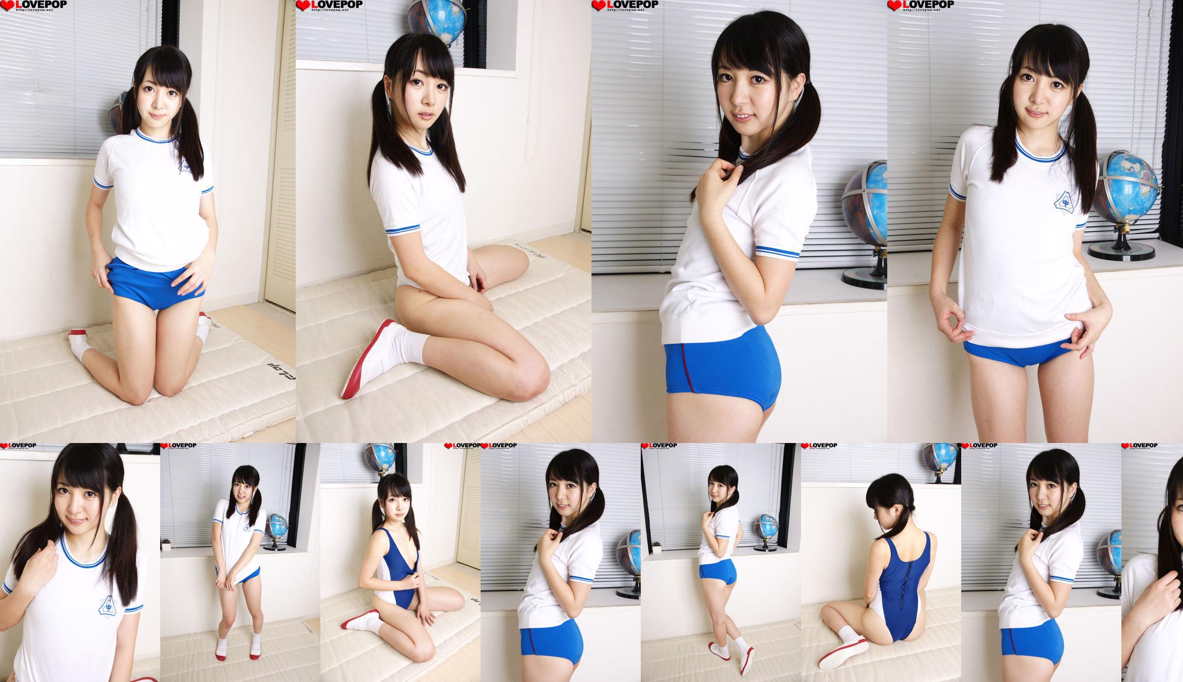 [LOVEPOP] Hitomi Fujiwara Hitomi Fujiwara / Hitomi Fujiwara Photoset 02 No.ebc3cf Page 1