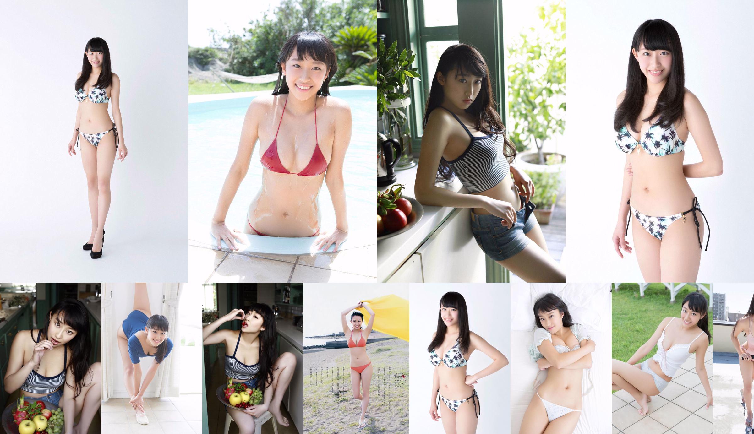 Matsura Sa Yuri Matsura Kaori ミリオンガールズZ [Young Animal] 2014 No.14 Photo Magazine No.9d1748 Seite 20