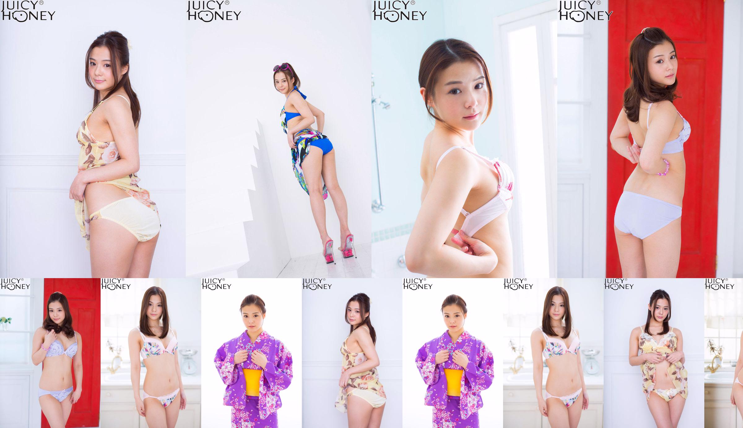 [X-City] Juicy Honey jh215  吉高寧々 Yoshitaka Nene No.798e9a 第1页