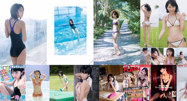 Rena Takeda Total 35 Photo Albums