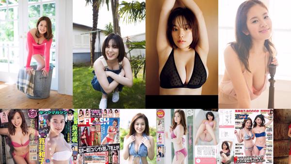 Miwako Kakei Total de 32 álbuns de fotos